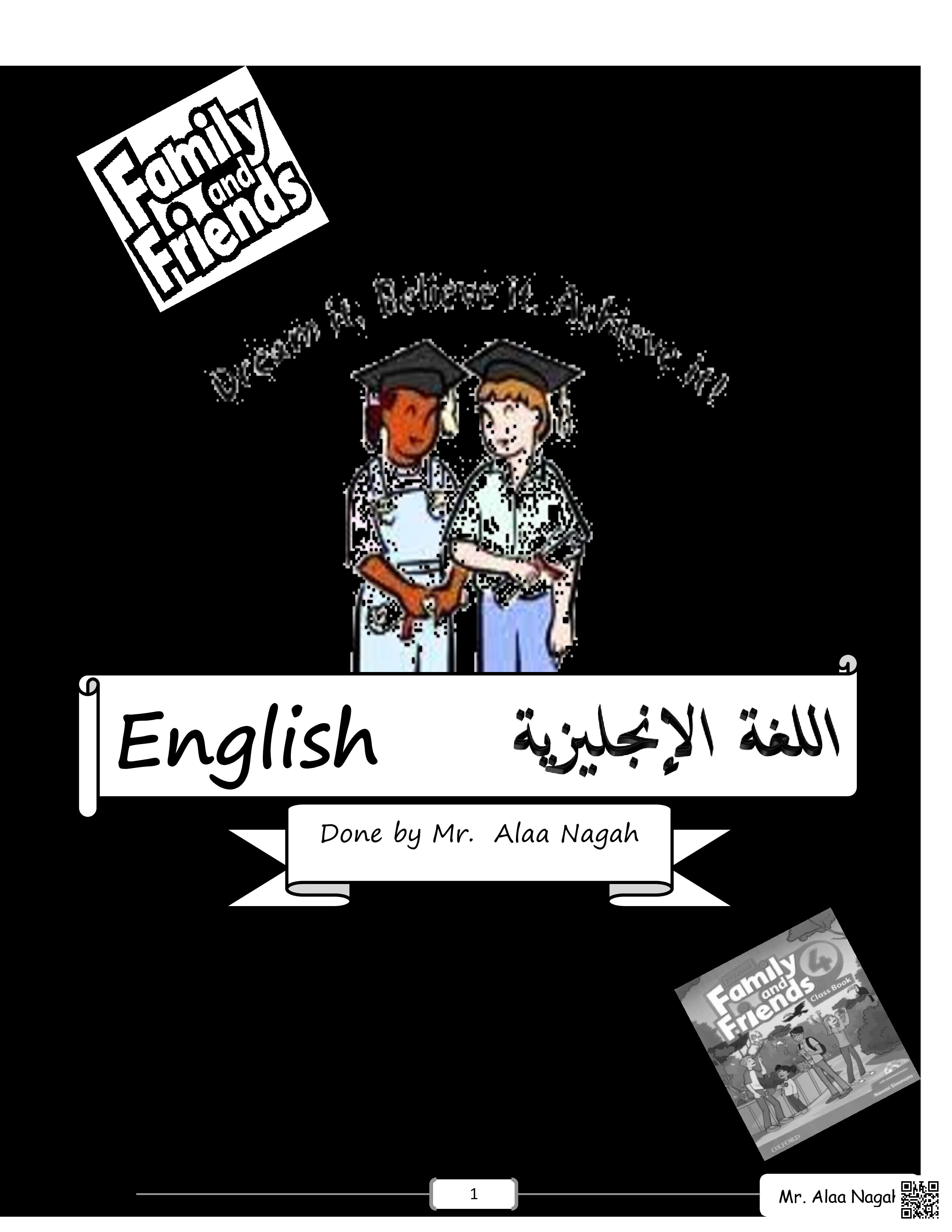 مذكرة مراجعة اللغة الإنجليزية - لغة انجليزية - الصف الصف الرابع - الفصل الفصل الثاني