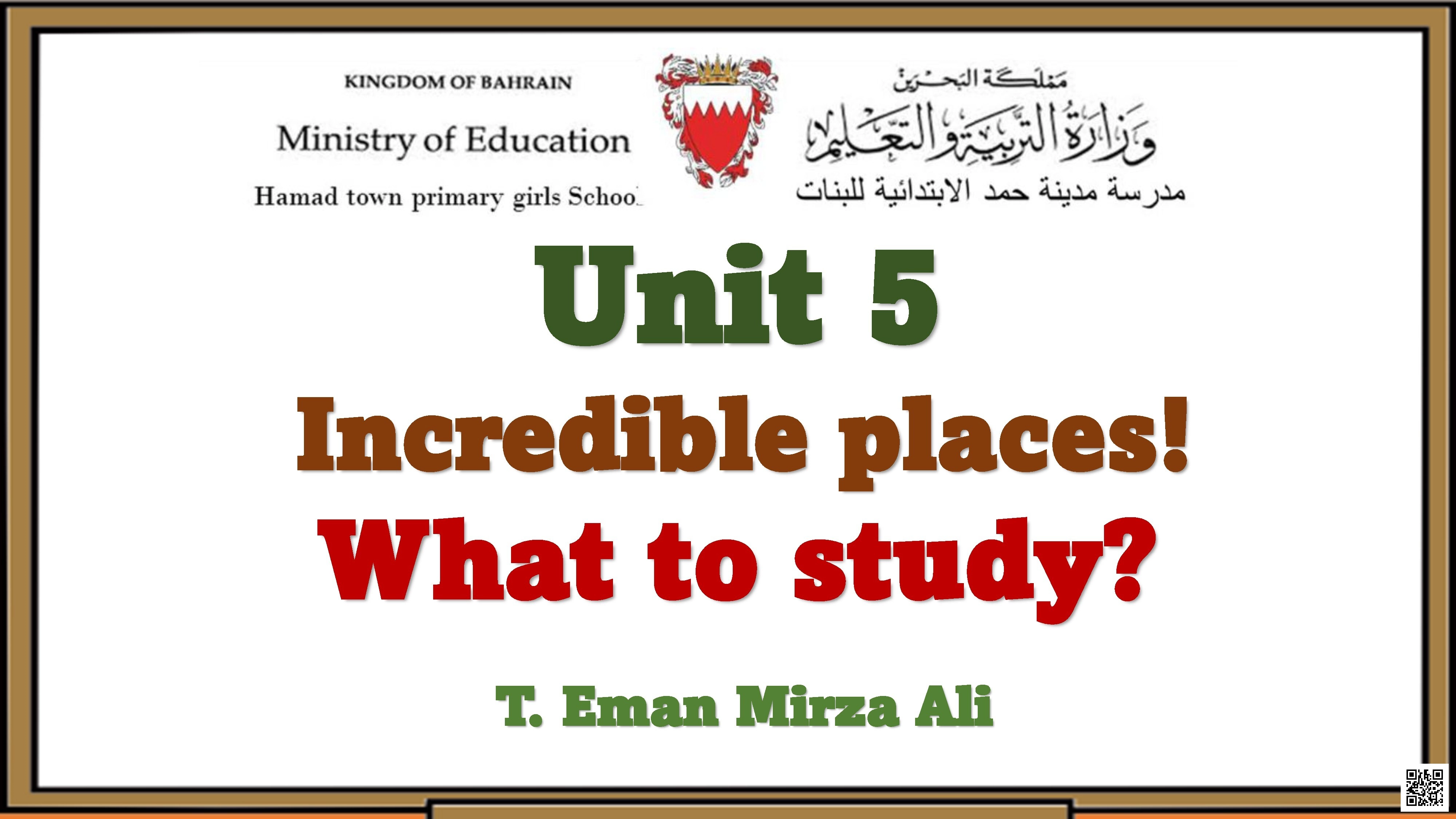 مراجعة الوحدتين الخامسة و السادسة بشكل شامل و كامل - لغة انجليزية - الصف الصف الرابع - الفصل الفصل الأول