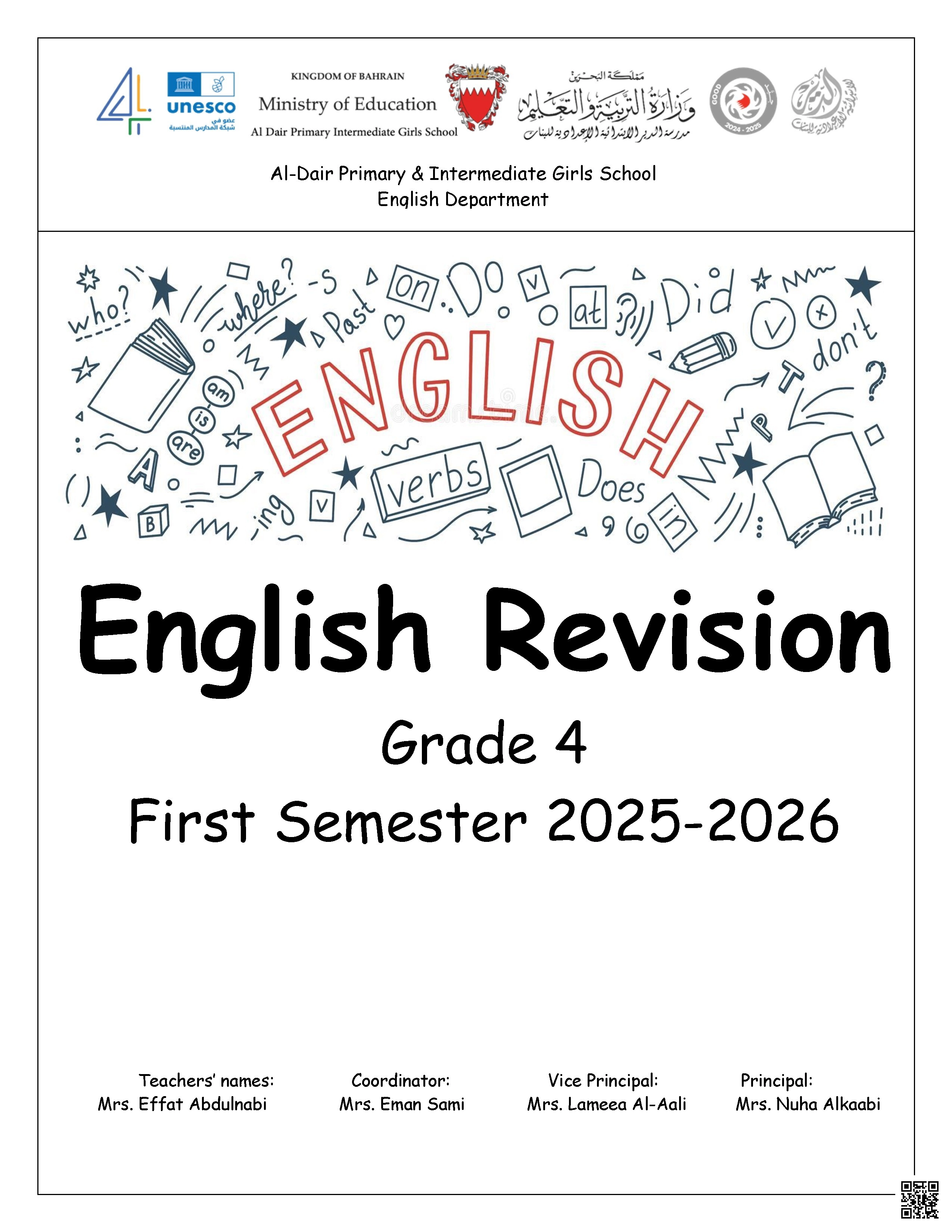 المذكرة الذهبية لمراجعة الاختبار الثالث في اللغة الإنجليزية - لغة انجليزية - الصف الصف الرابع - الفصل الفصل الأول