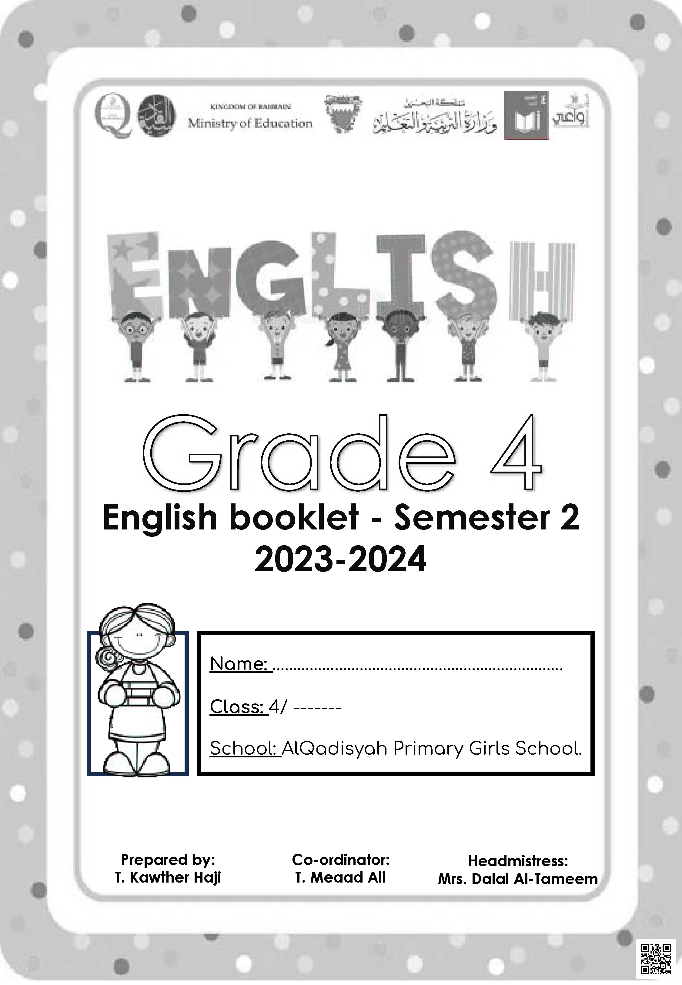 مراجعة شاملة لجميع الدروس ملف2 - لغة انجليزية - الصف الصف الرابع - الفصل الفصل الثاني
