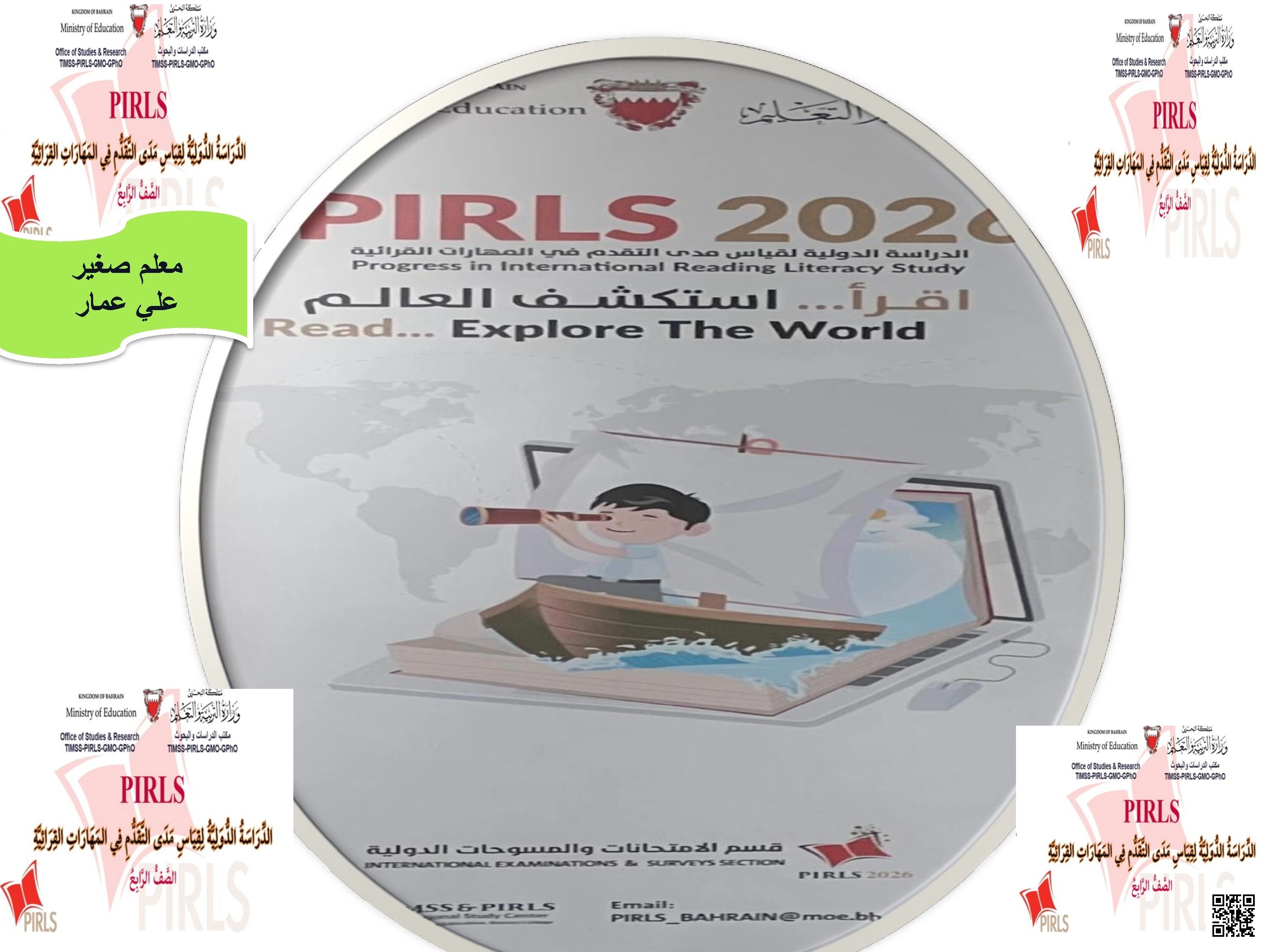 قلة التمر نص قرائي مع أنشطة فهم وتحليل - لغة عربية - الصف الصف الرابع - الفصل الفصل الثاني