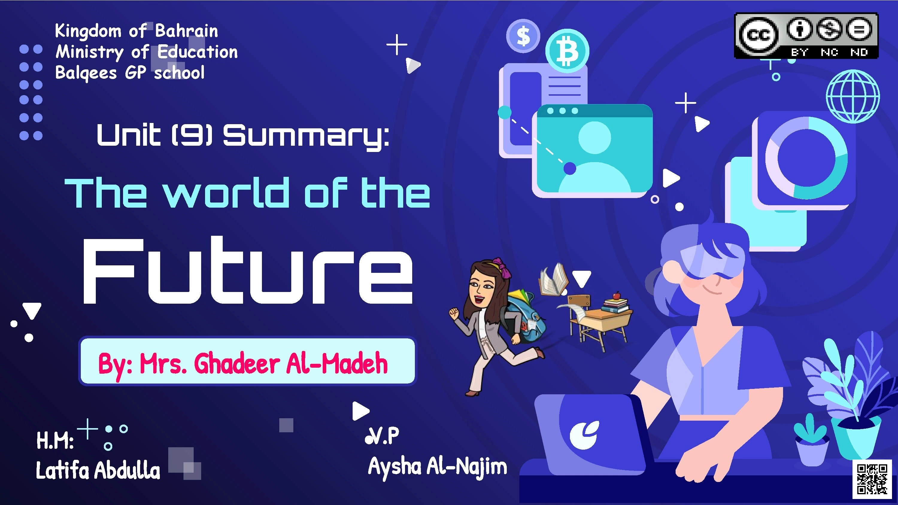 ملخص الوحدة التاسعة: عالم المستقبل (Unit 9 Summary: The World of the