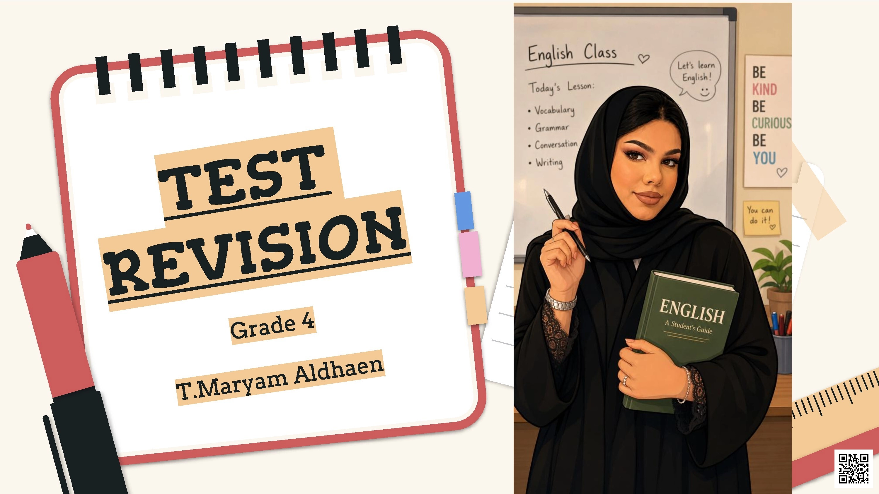 مراجعة ملخص قواعد اللغة للاختبار