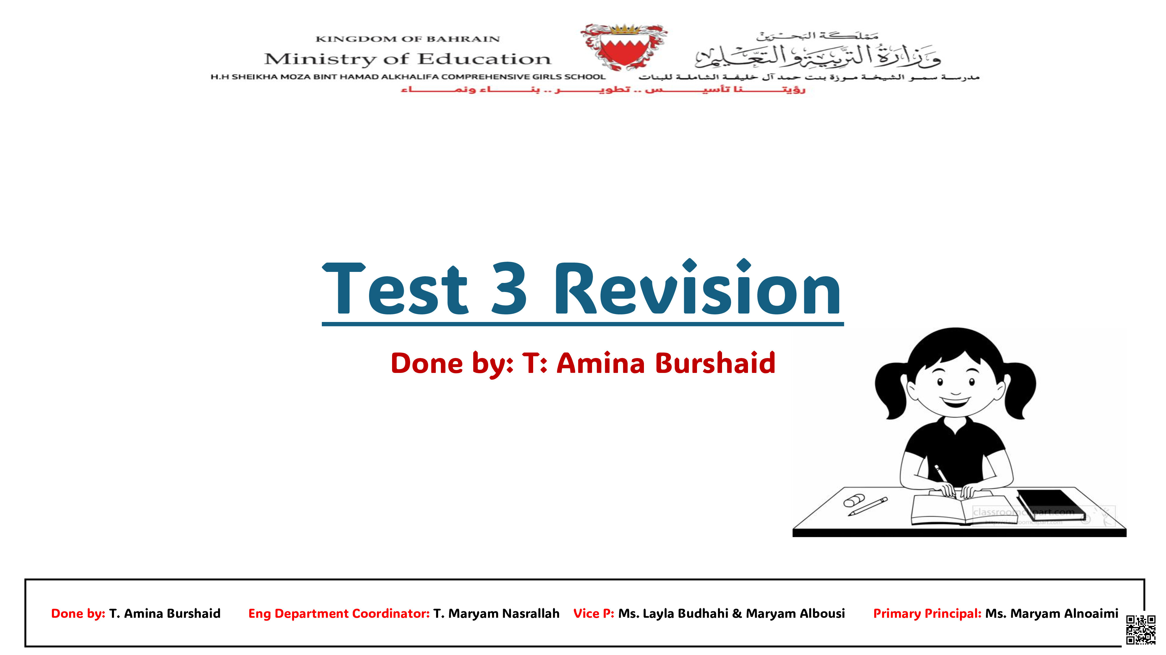 مراجعة الاختبار الثالث - لغة انجليزية - الصف الصف الخامس - الفصل الفصل الثاني