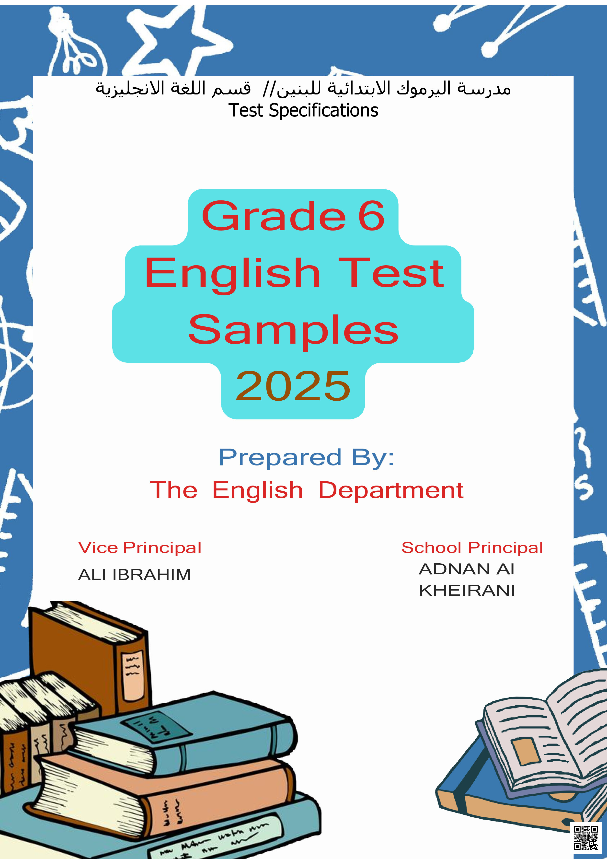 أسئلة تدريبية و نماذج تحضيراً للامتحان النهائي - لغة انجليزية - الصف الصف السادس - الفصل الفصل الثاني
