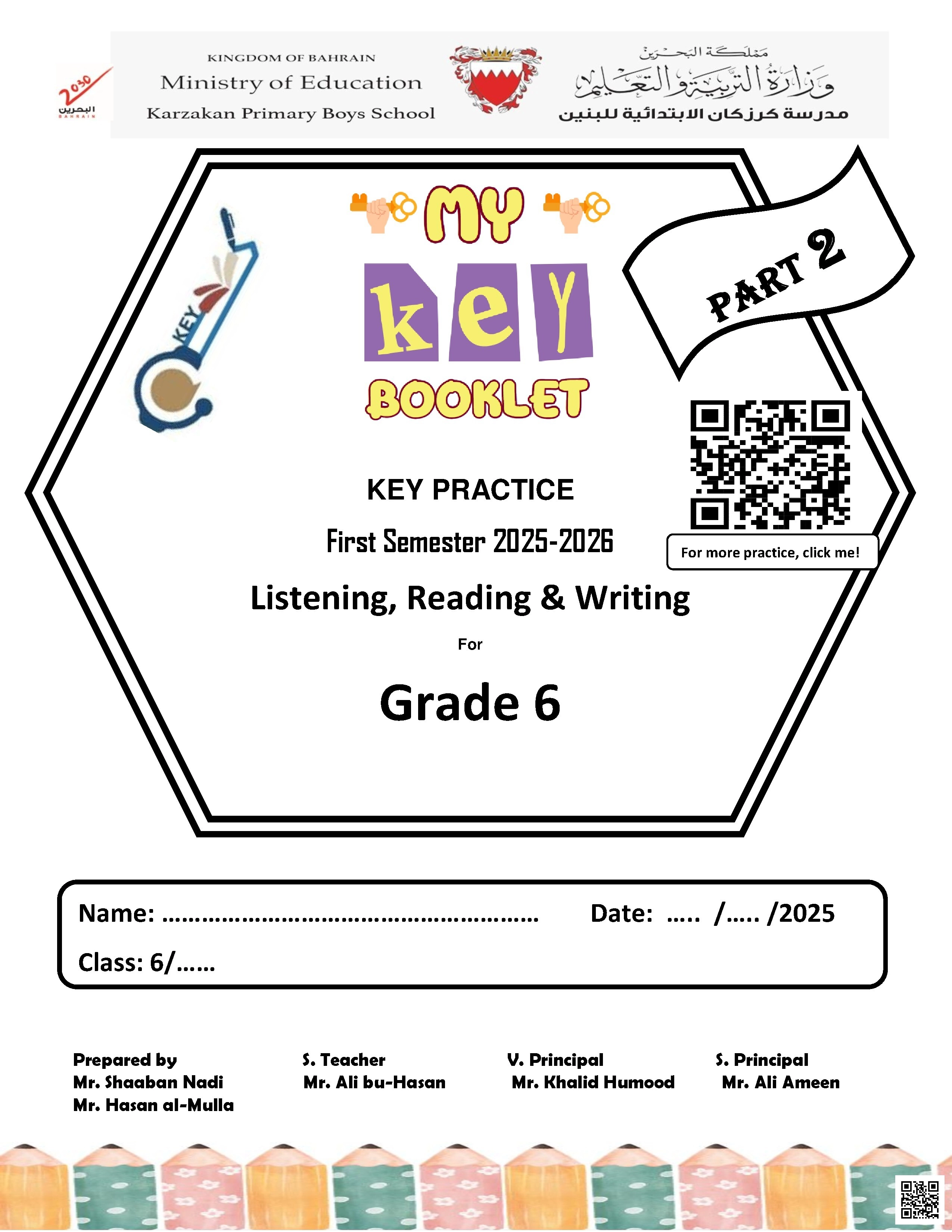 مراجعة اللغة الإنجليزية أوراق عمل - لغة انجليزية - الصف الصف السادس - الفصل الفصل الثاني