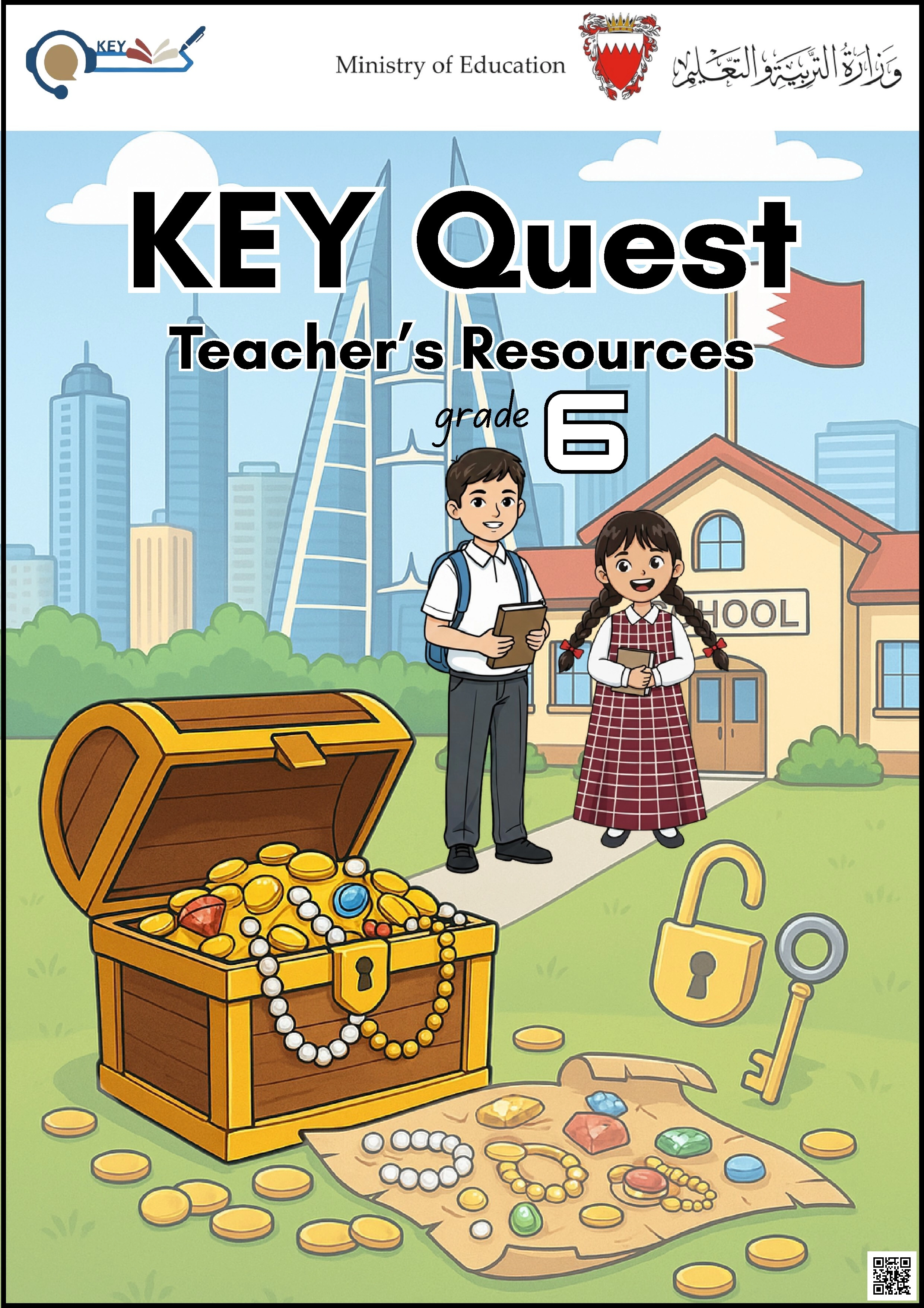 نماذج اسئلة و تدريبات اختبار Key - لغة انجليزية - الصف الصف السادس - الفصل الفصل الثاني