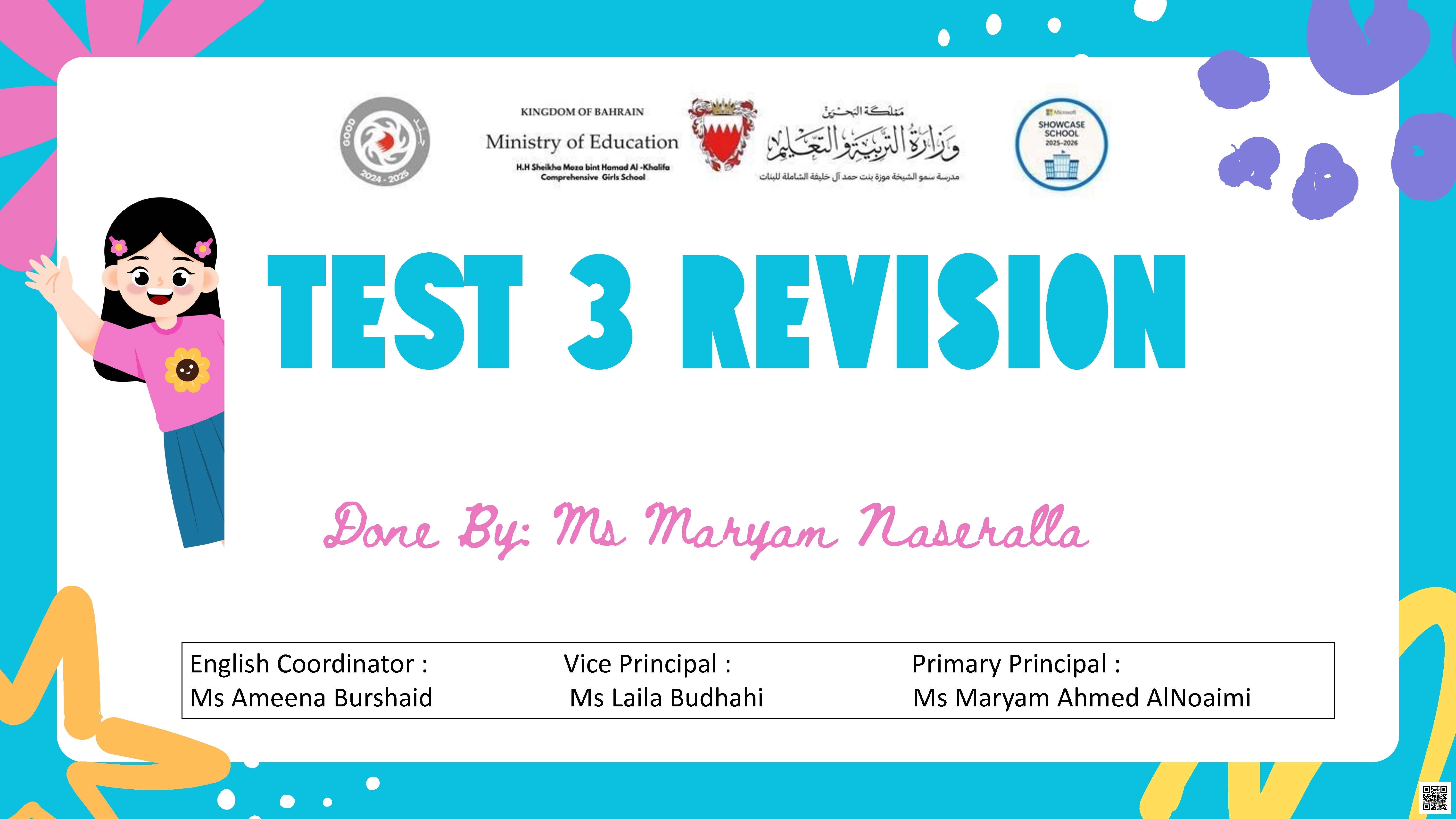 مراجعة الاختبار الثالث لغة إنجليزية - لغة انجليزية - الصف الصف السادس - الفصل الفصل الأول