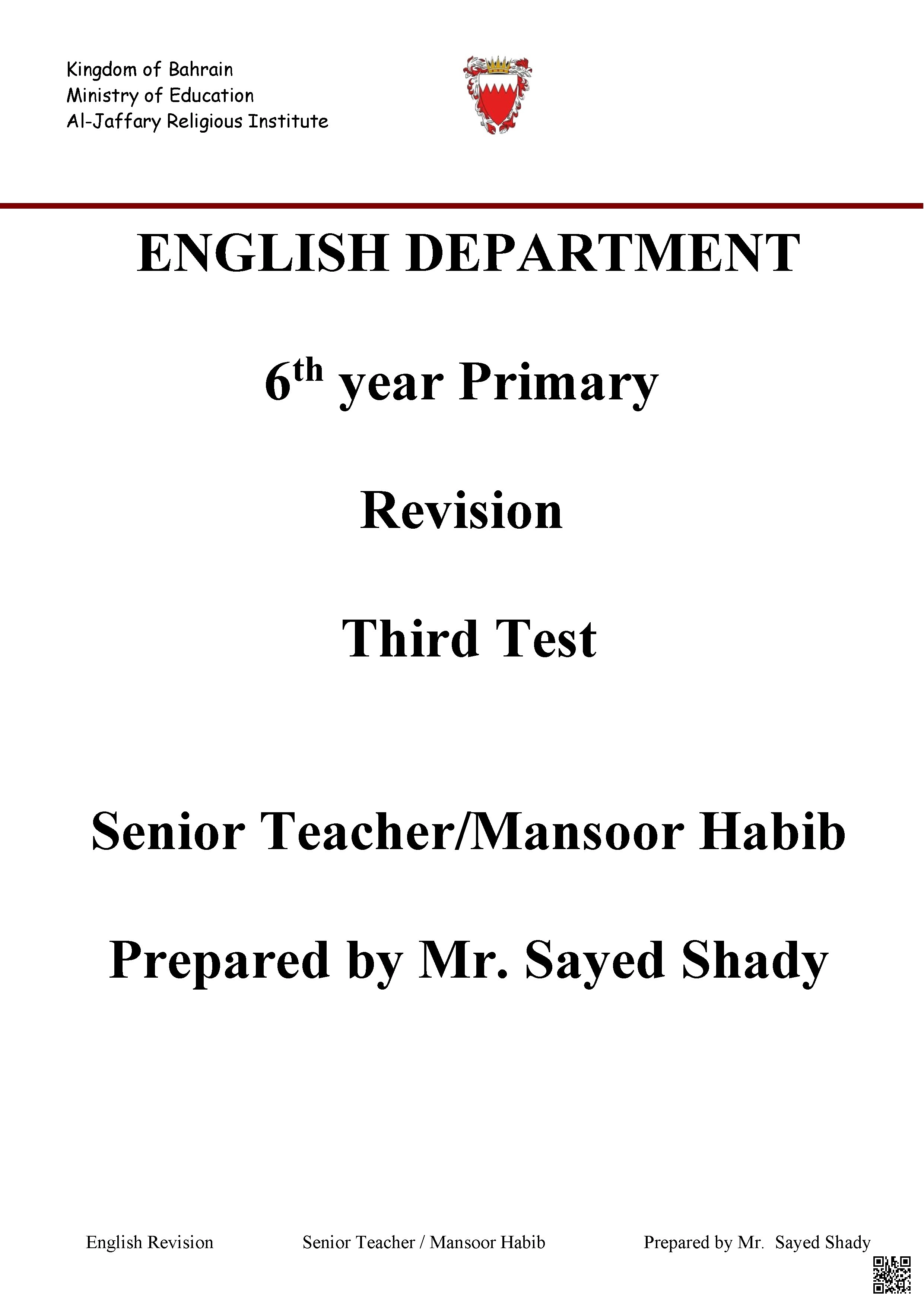 مراجعة الاختبار الثالث لغة إنجليزية صف سادس - لغة انجليزية - الصف الصف السادس - الفصل الفصل الأول