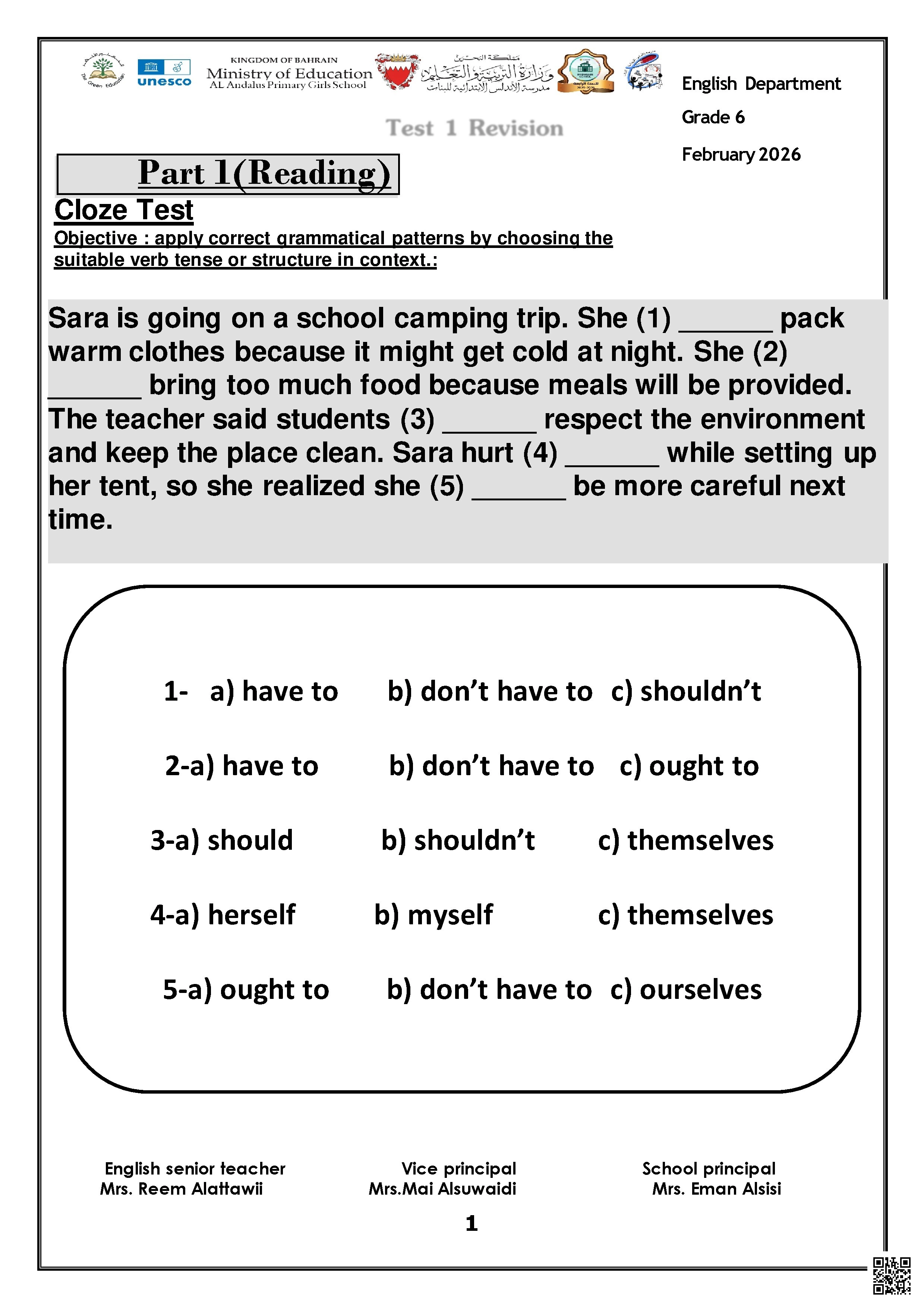 مراجعة شاملة للاختبار الأول 2026 غير محلول - لغة انجليزية - الصف الصف السادس - الفصل الفصل الثاني