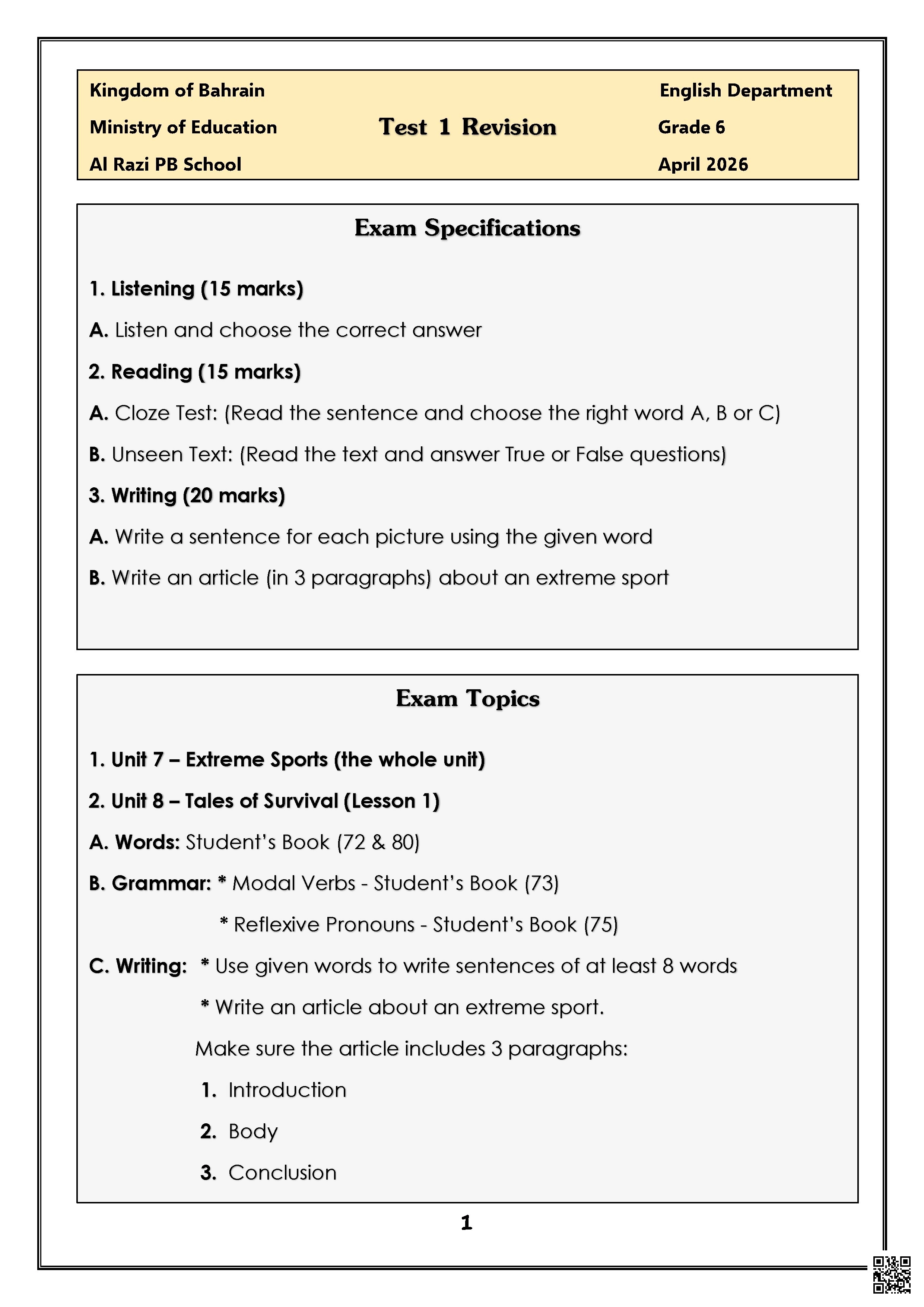 مراجعة اختبار أبريل 2026 Test 1 غير محلول
