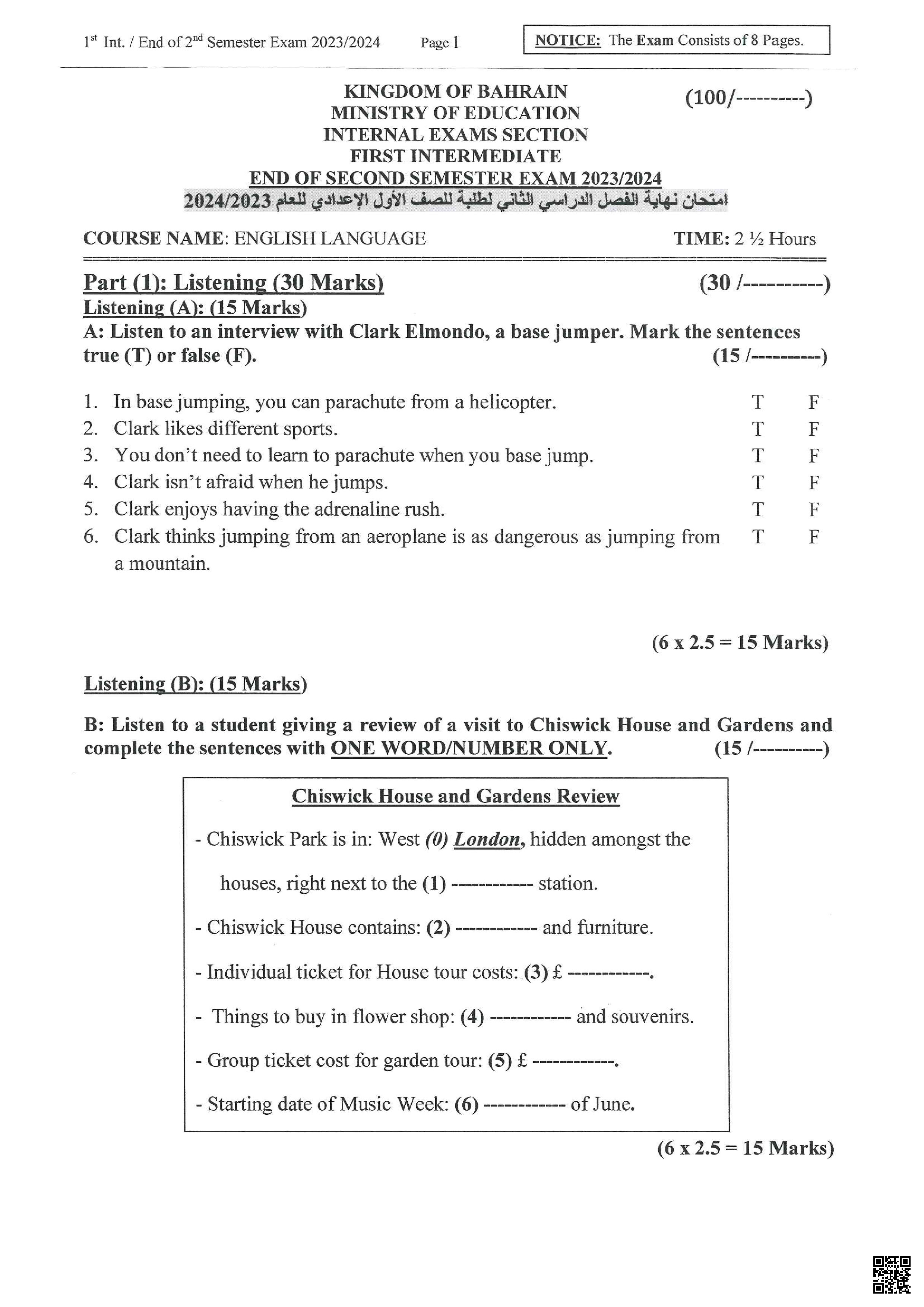 امتحان نهاية الفصل الثاني - لغة انجليزية - الصف الصف السابع - الفصل الفصل الثاني