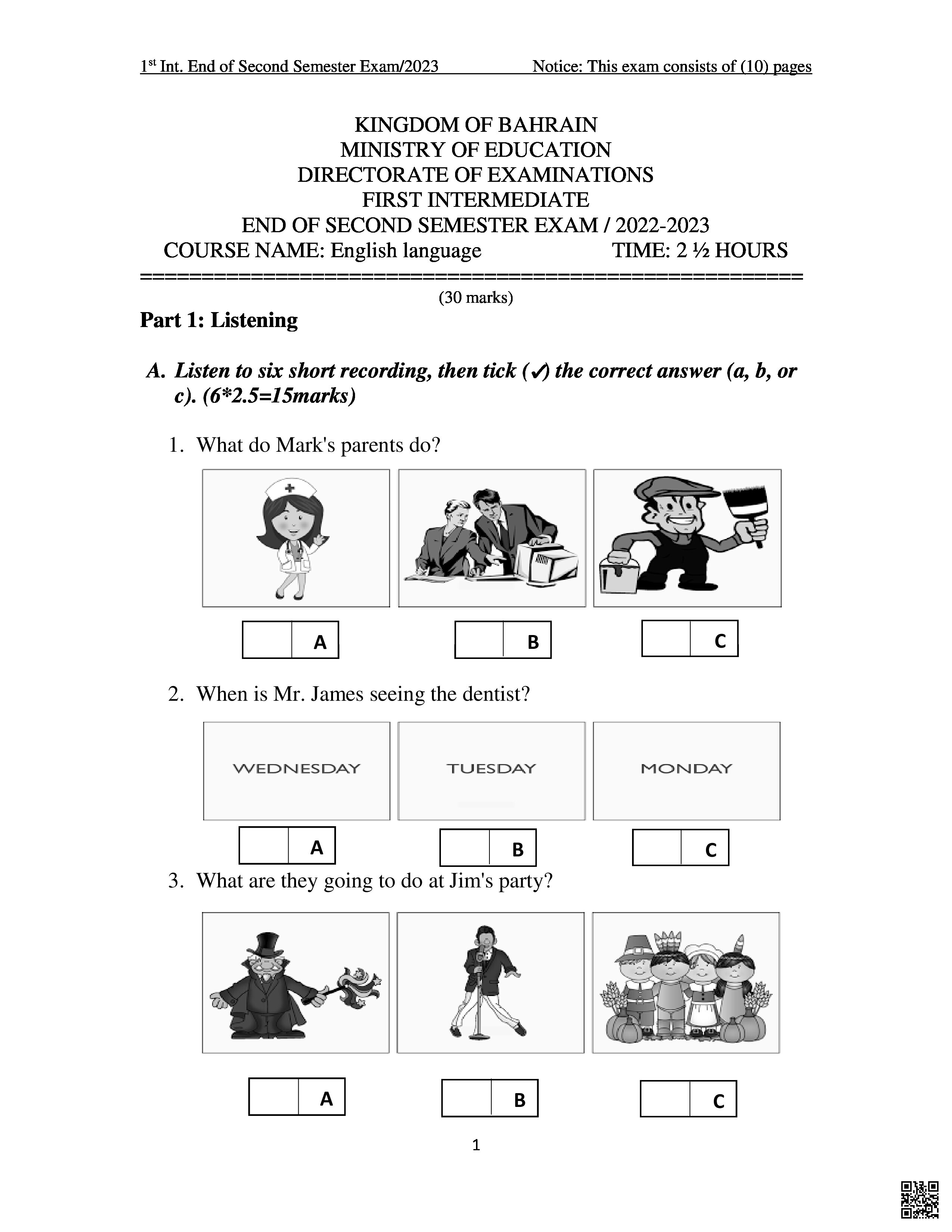 امتحان نهاية الفصل الثاني - لغة انجليزية - الصف الصف السابع - الفصل الفصل الثاني