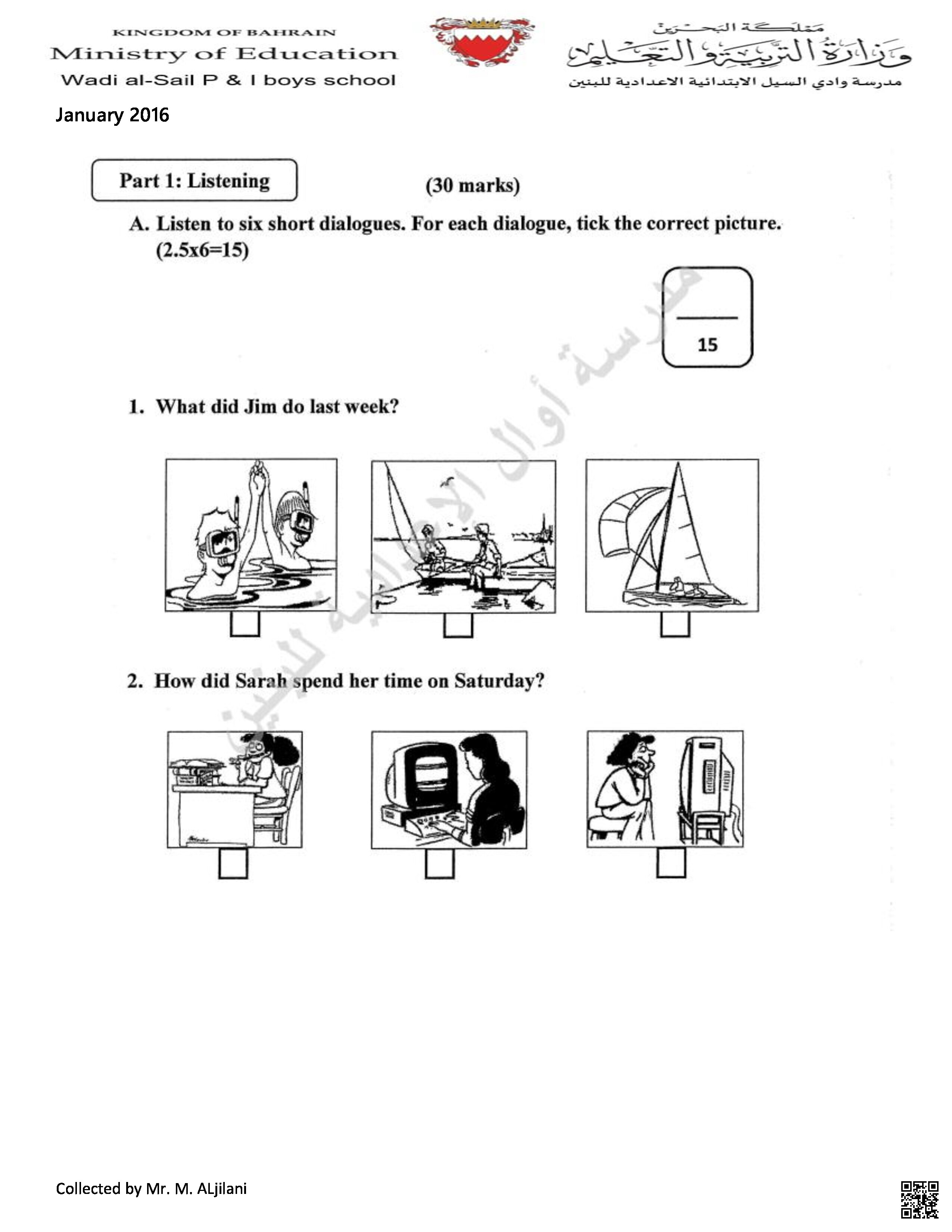مراجعة اللغة الإنجليزية - لغة انجليزية - الصف الصف السابع - الفصل الفصل الثاني