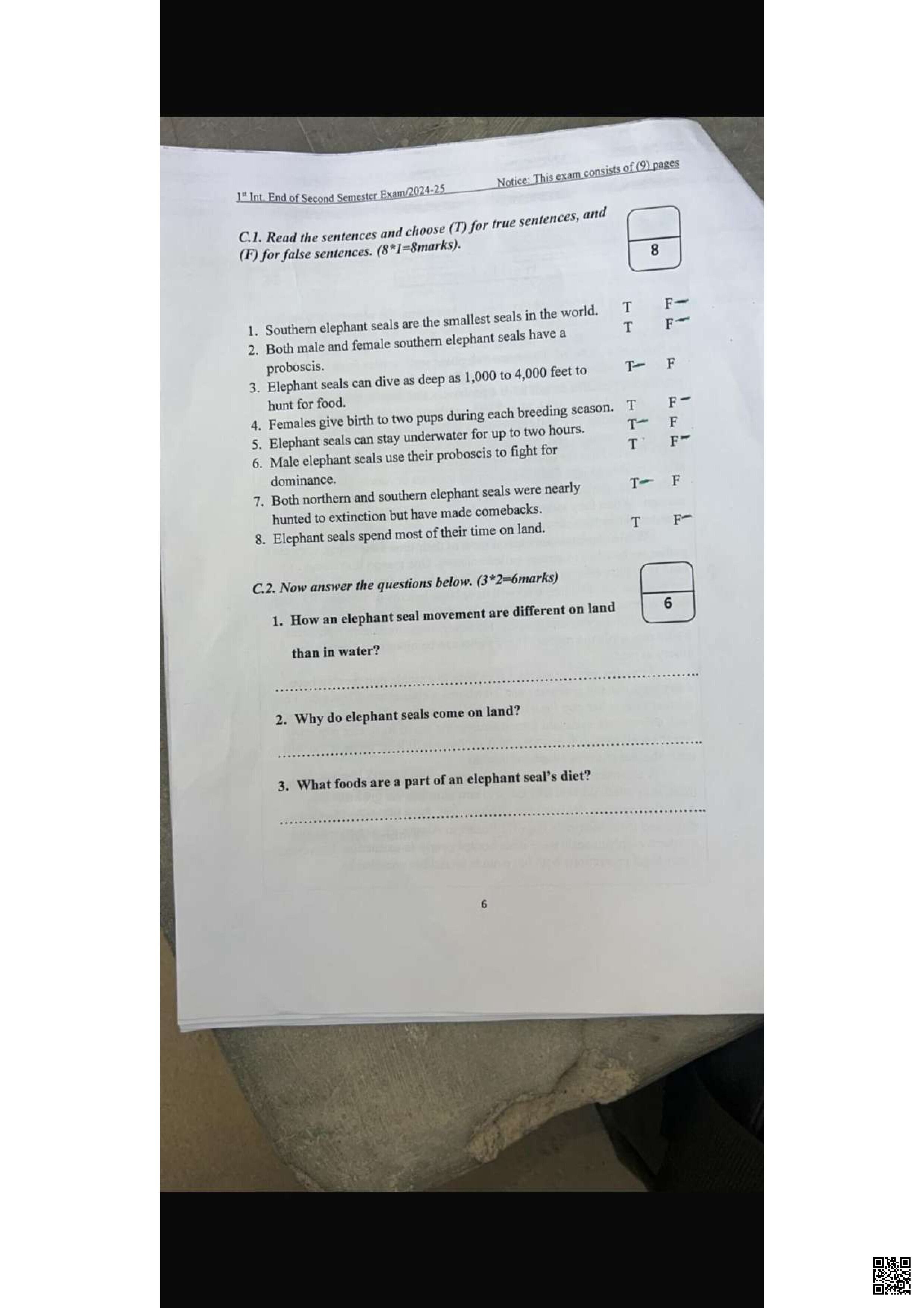 حل امتحان اللغة الإنجليزية للصف الأول الإعدادي الذي جرى بتاريخ 25 آيار/ 2025 - لغة انجليزية - الصف الصف السابع - الفصل الفصل الثاني