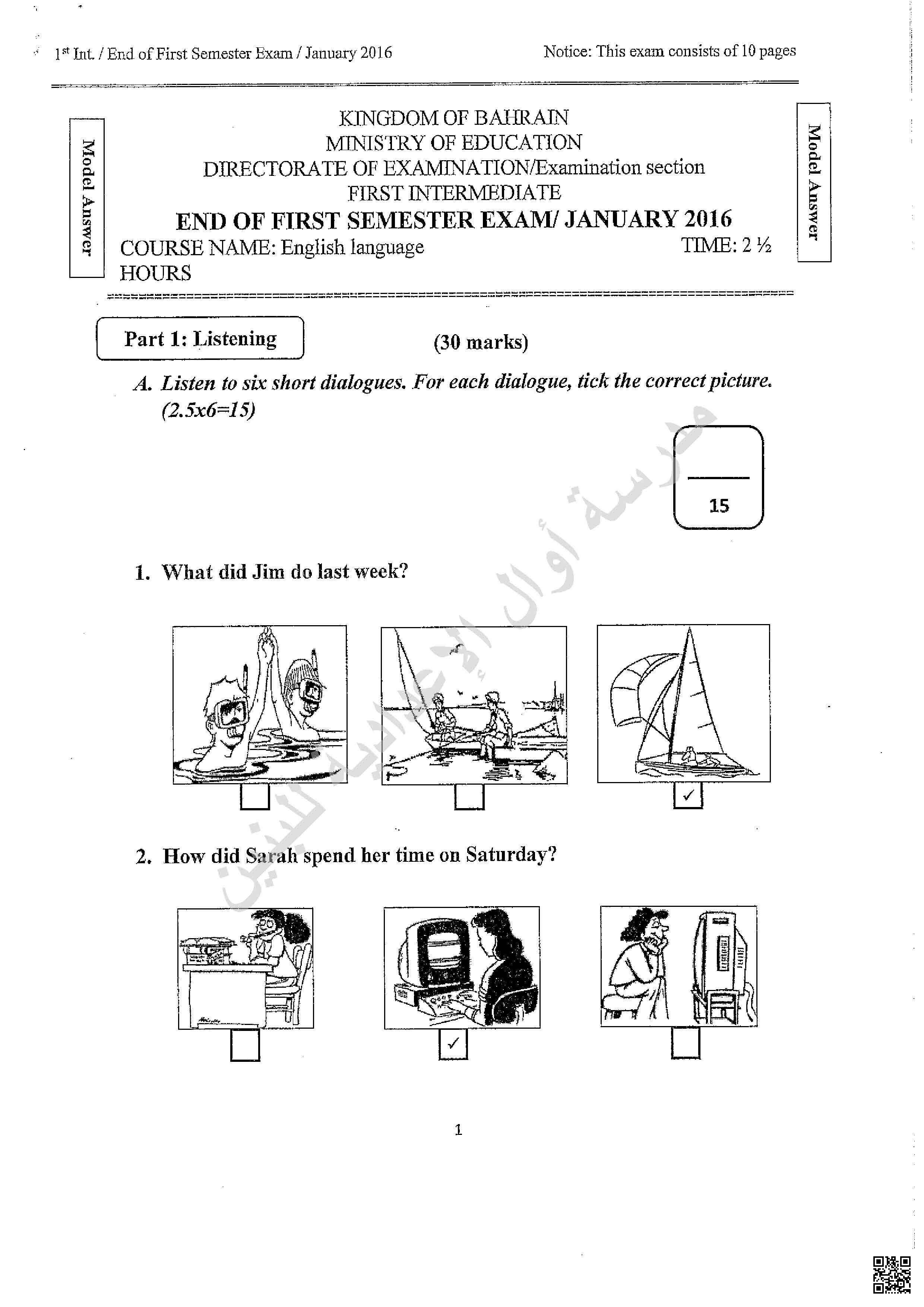 نموذج أسئلة امتحان نهاية الفصل الثاني للعام 2016 - لغة انجليزية - الصف الصف السابع - الفصل الفصل الثاني