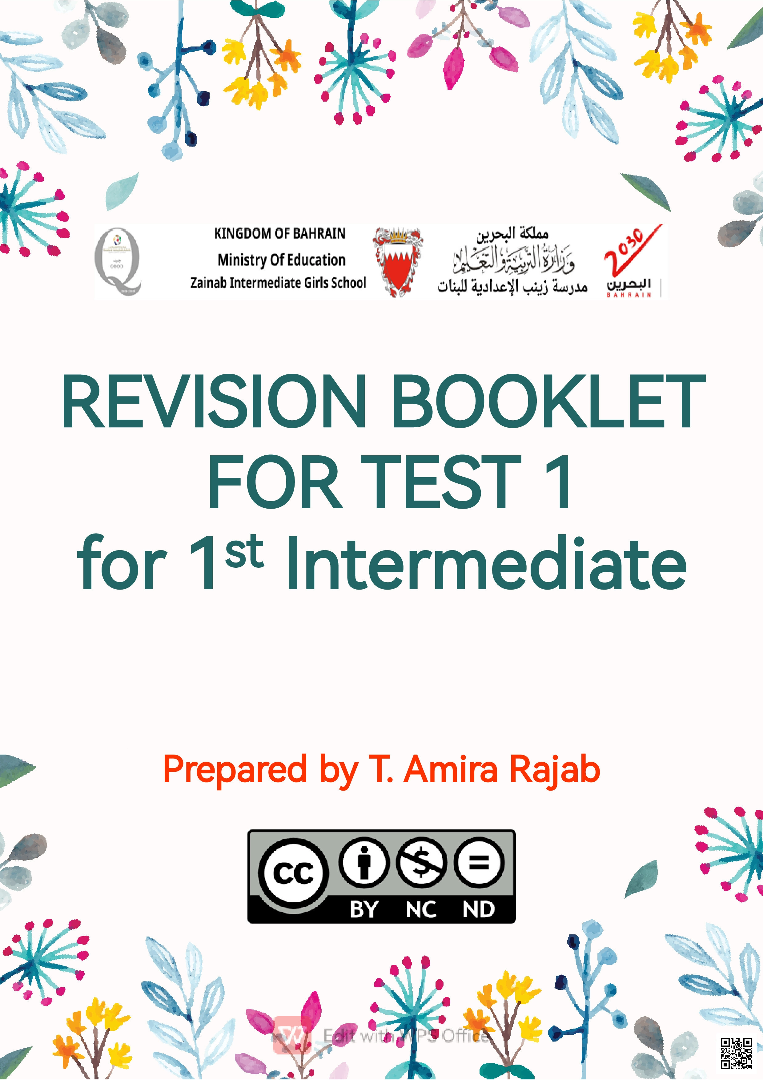 مراجعة الاختبار الأول في اللغة الإنجليزية - لغة انجليزية - الصف السابع الفصل الثاني مراجعة الاختبار الأول في اللغة الإنجليزية - لغة انجليزية - الصف الصف السابع - الفصل الفصل الثاني