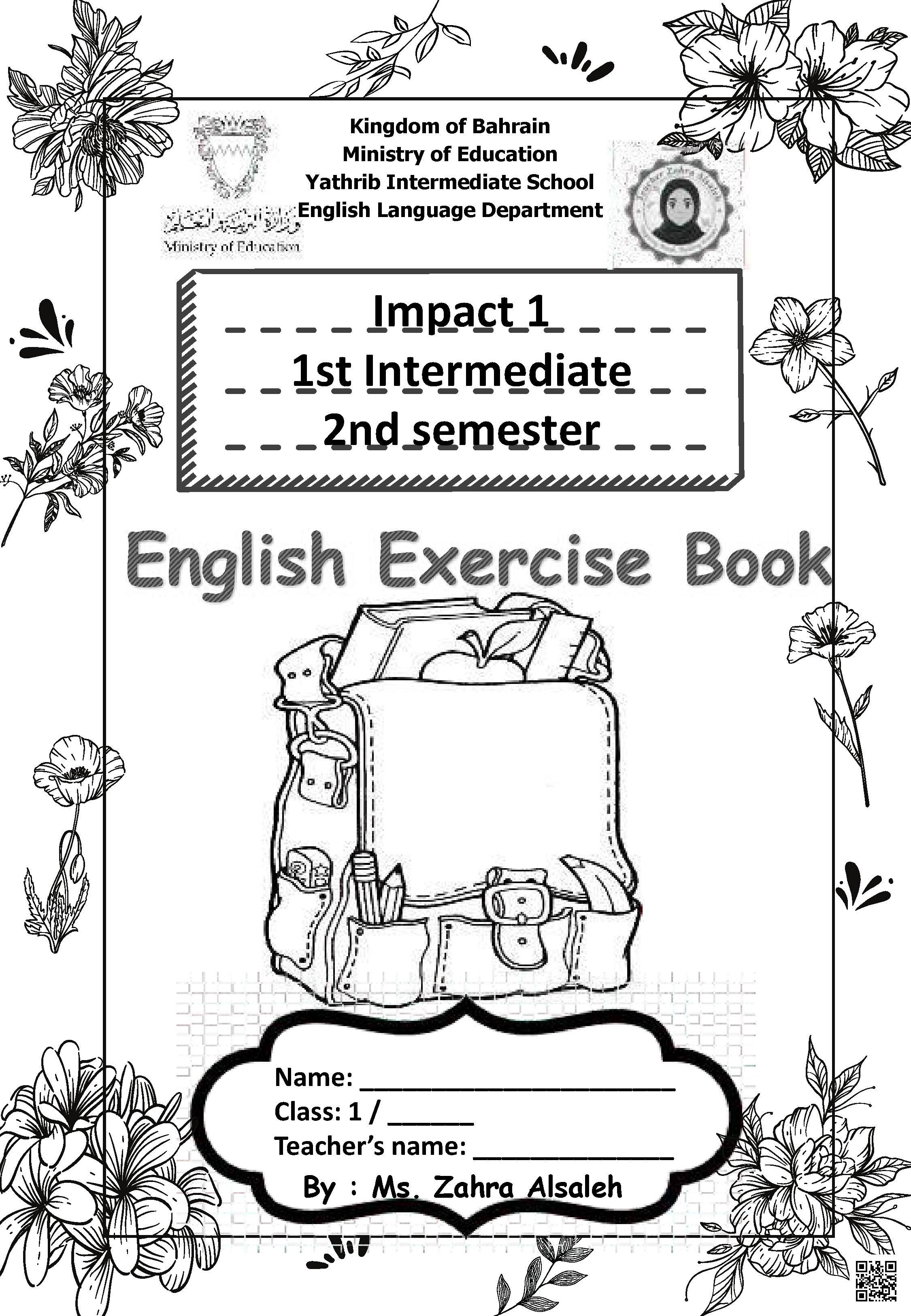 كتاب التمارين الشامل - لغة انجليزية - الصف الصف السابع - الفصل الفصل الثاني