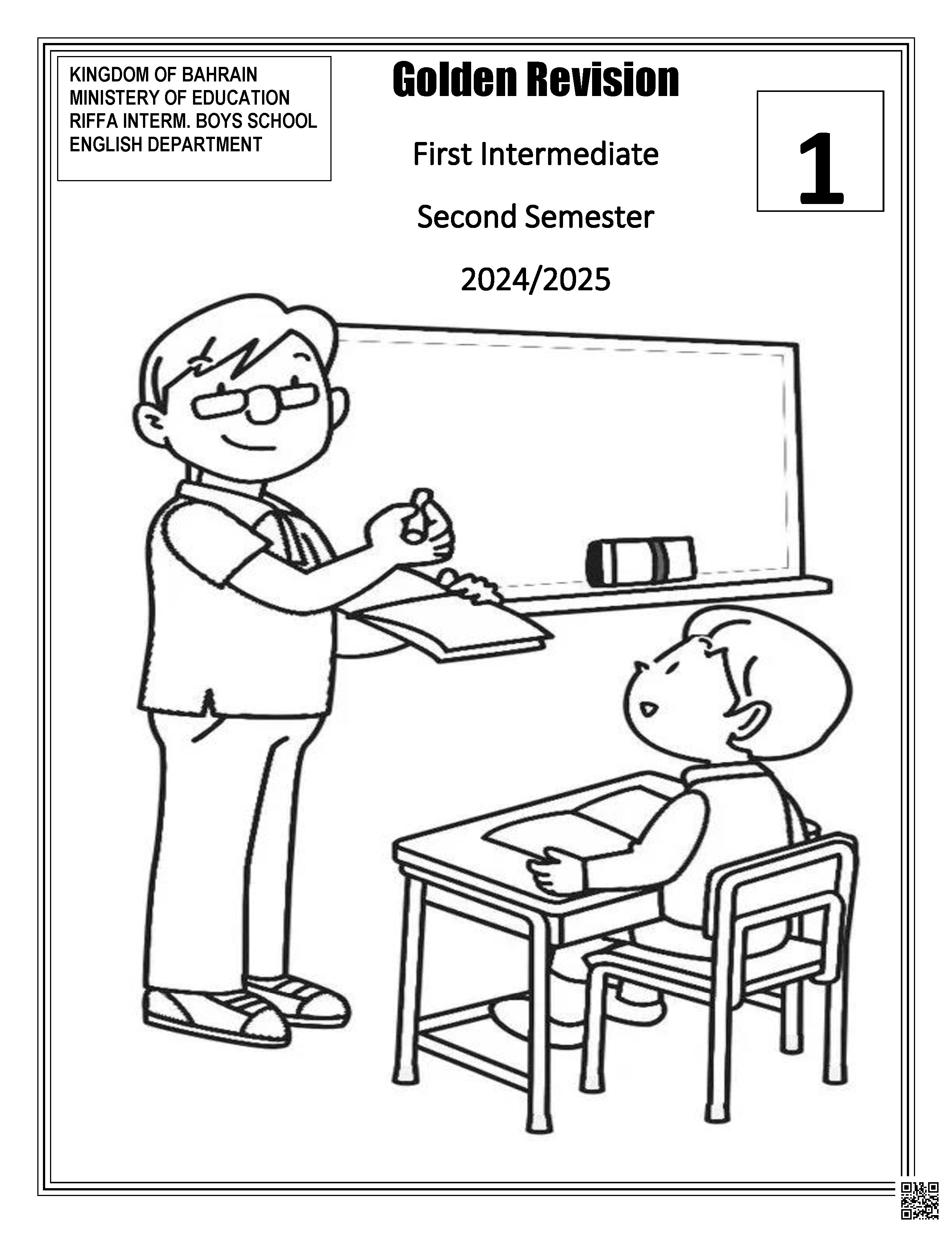 المذكرة الذهبية الشاملة 2024-2025م - لغة انجليزية - الصف الصف السابع - الفصل الفصل الثاني