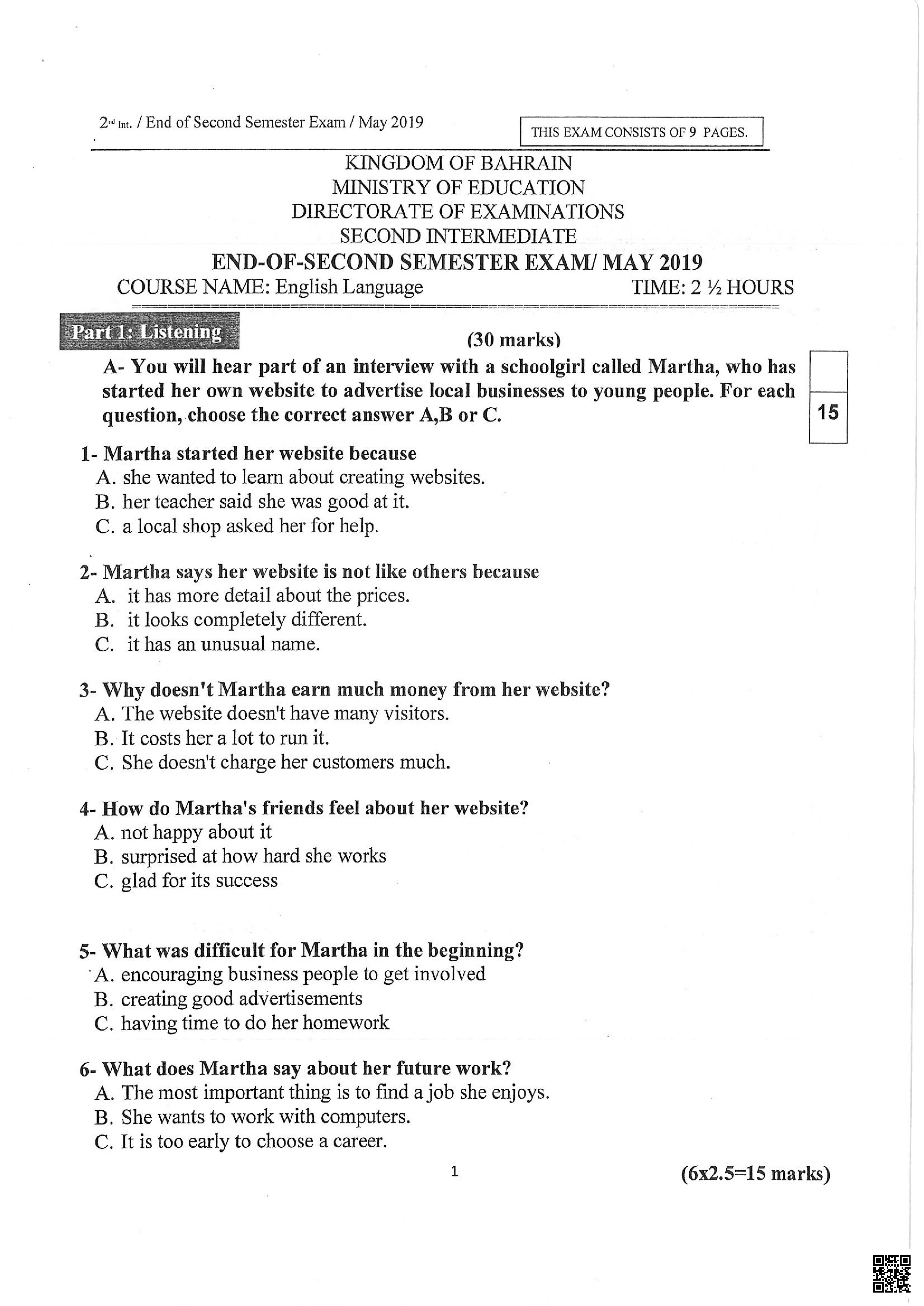 نماذج امتحانات سابقة - لغة انجليزية - الصف الصف الثامن - الفصل الفصل الثاني