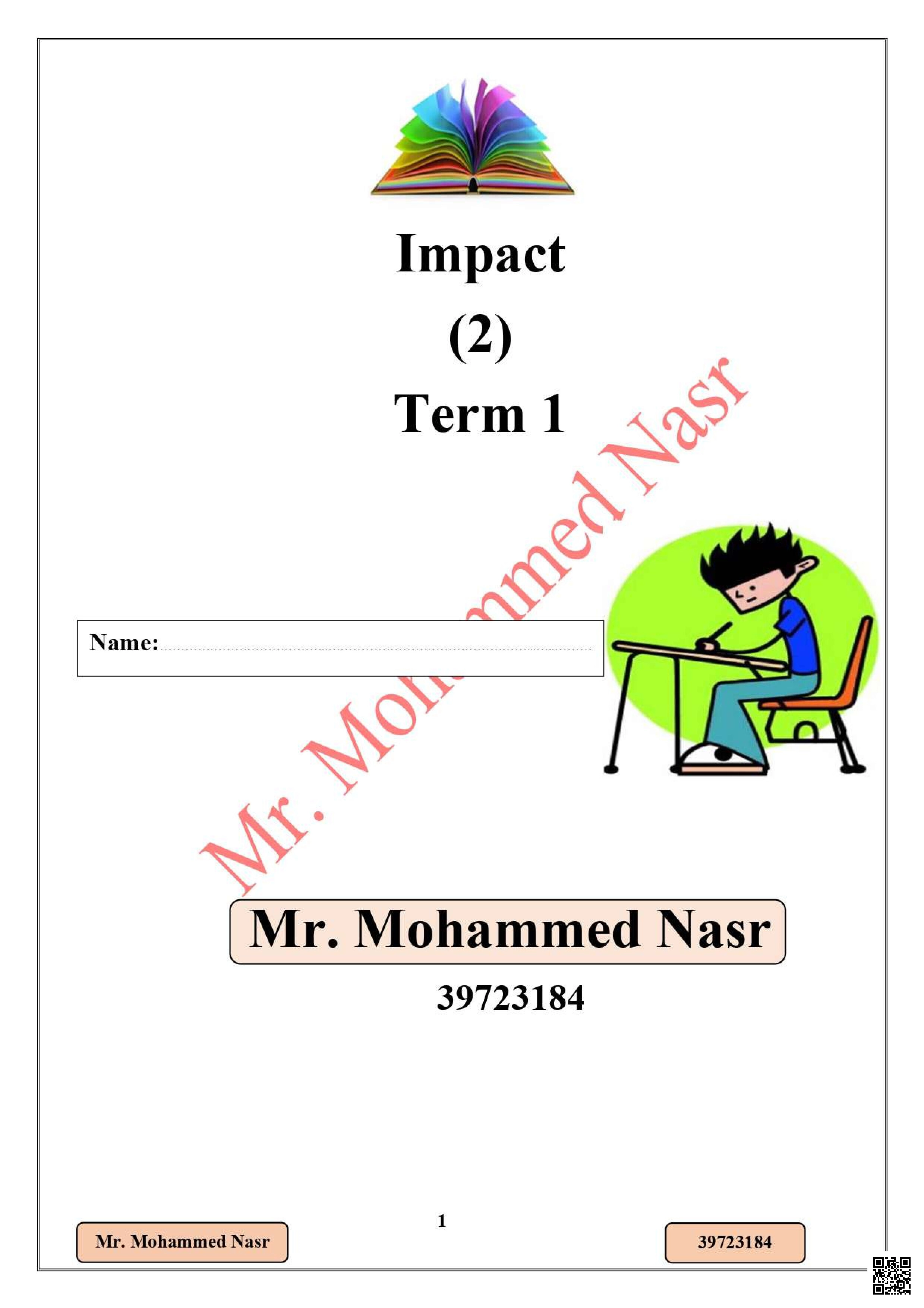 مذكرة اللغة الإنجليزية - لغة انجليزية - الصف الصف الثامن - الفصل الفصل الثاني