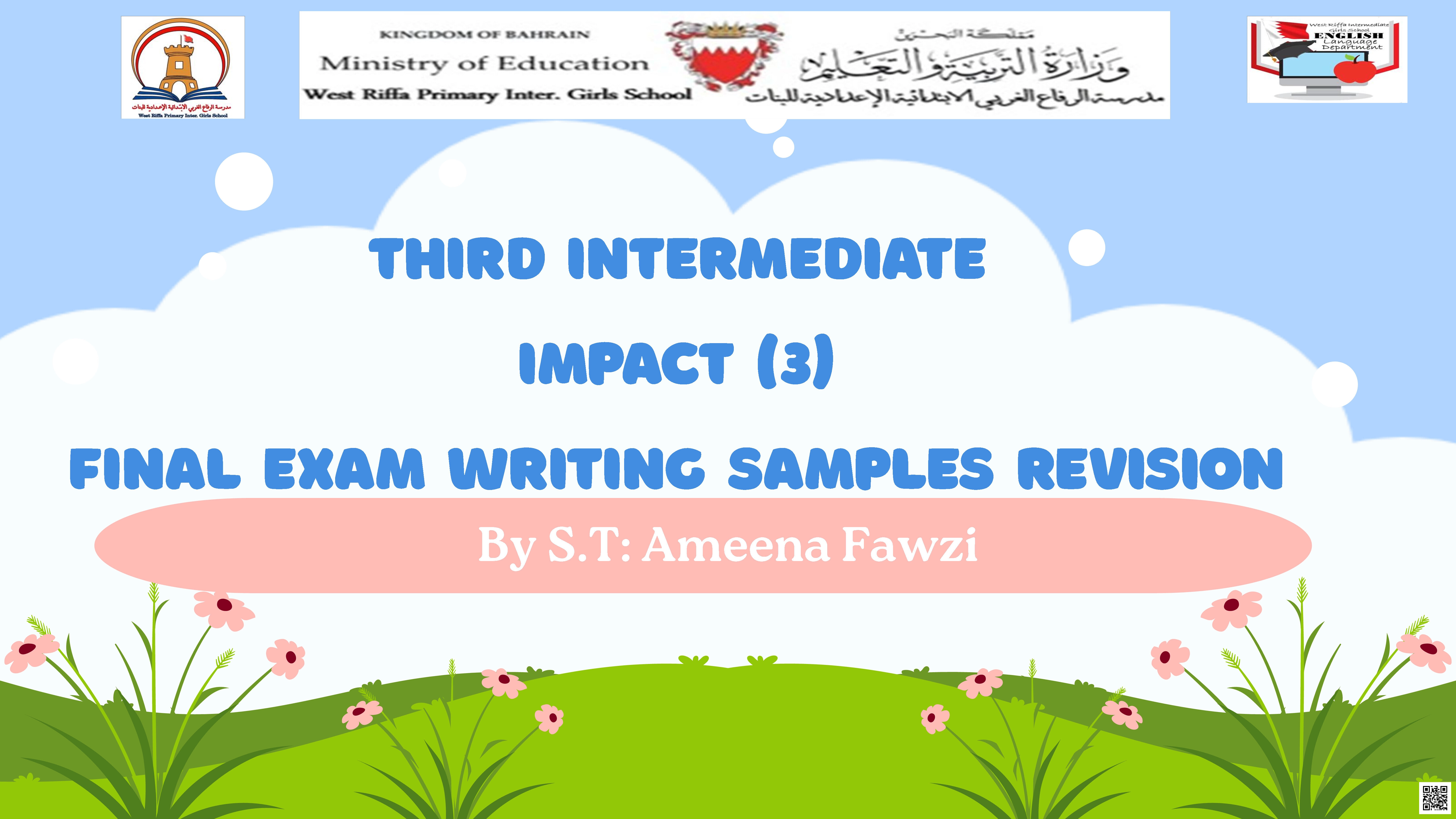 مذكرة مراجعة لنماذج امتحانات الكتابة النهائية - لغة انجليزية - الصف الصف التاسع - الفصل الفصل الثاني