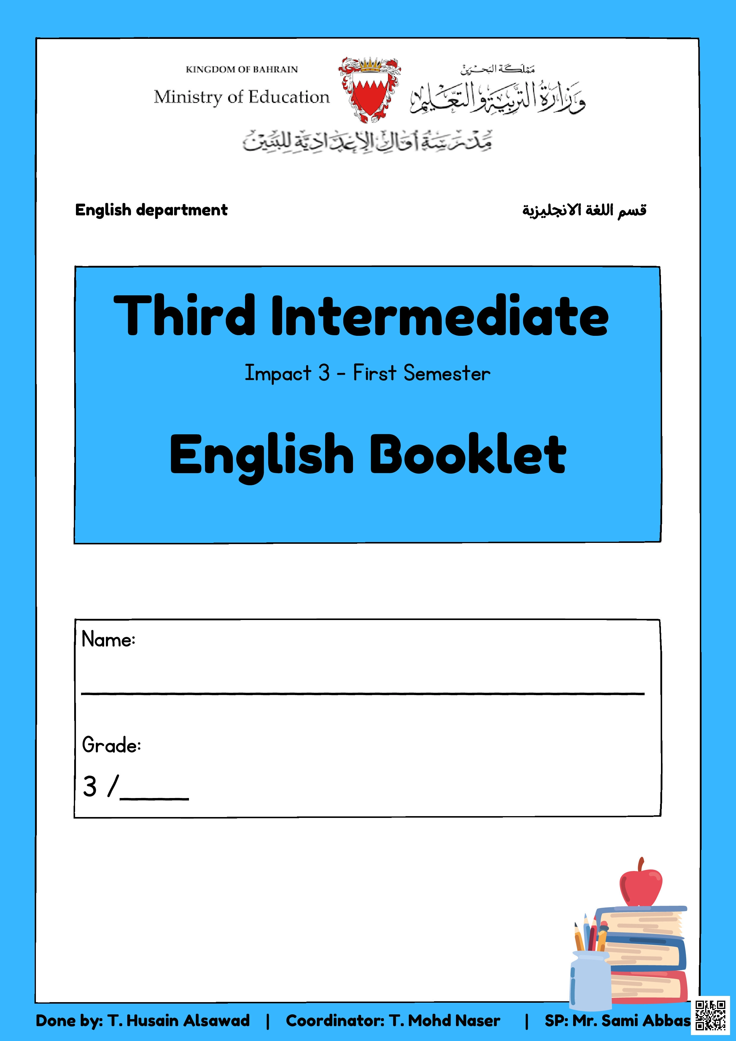كتيب اللغة الإنجليزية - لغة انجليزية - الصف الصف التاسع - الفصل الفصل الثاني