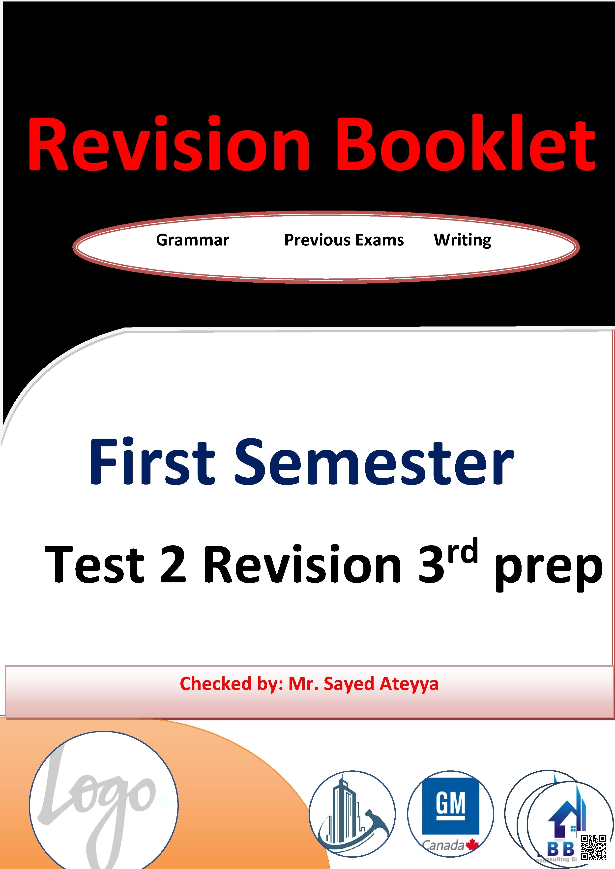 مراجعة الاختبار الثاني في اللغة الانجليزية - لغة انجليزية - الصف الصف التاسع - الفصل الفصل الثاني