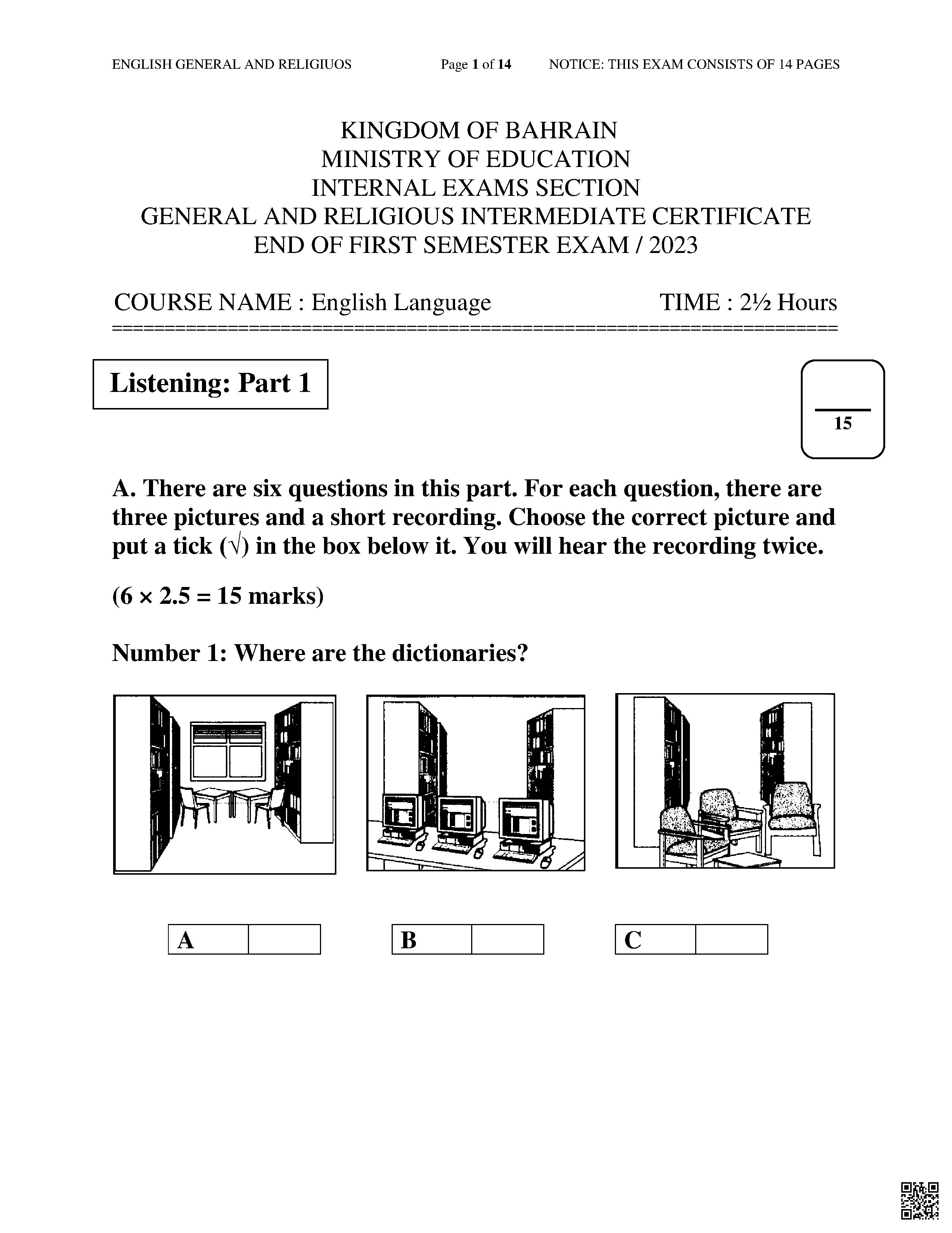 امتحان اللغة الإنجليزية للصّف الثالث الإعدادي - لغة انجليزية - الصف الصف التاسع - الفصل الفصل الأول