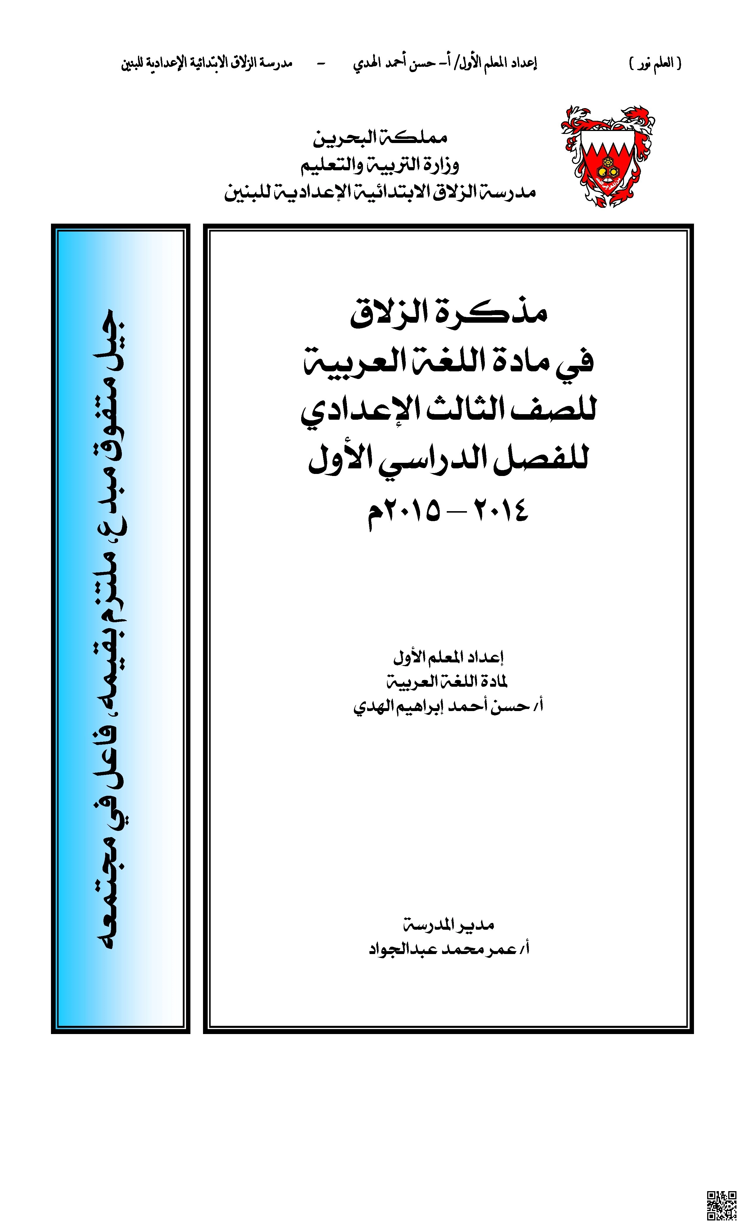 تحليل وشرح قصيدة أنت الهوى