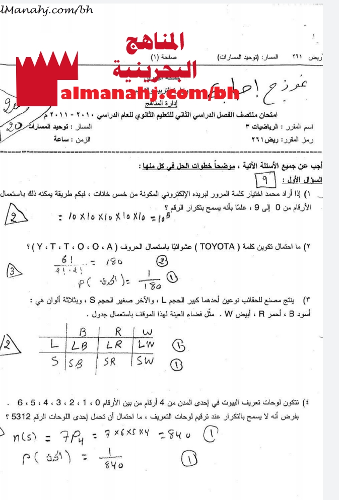 نموذج