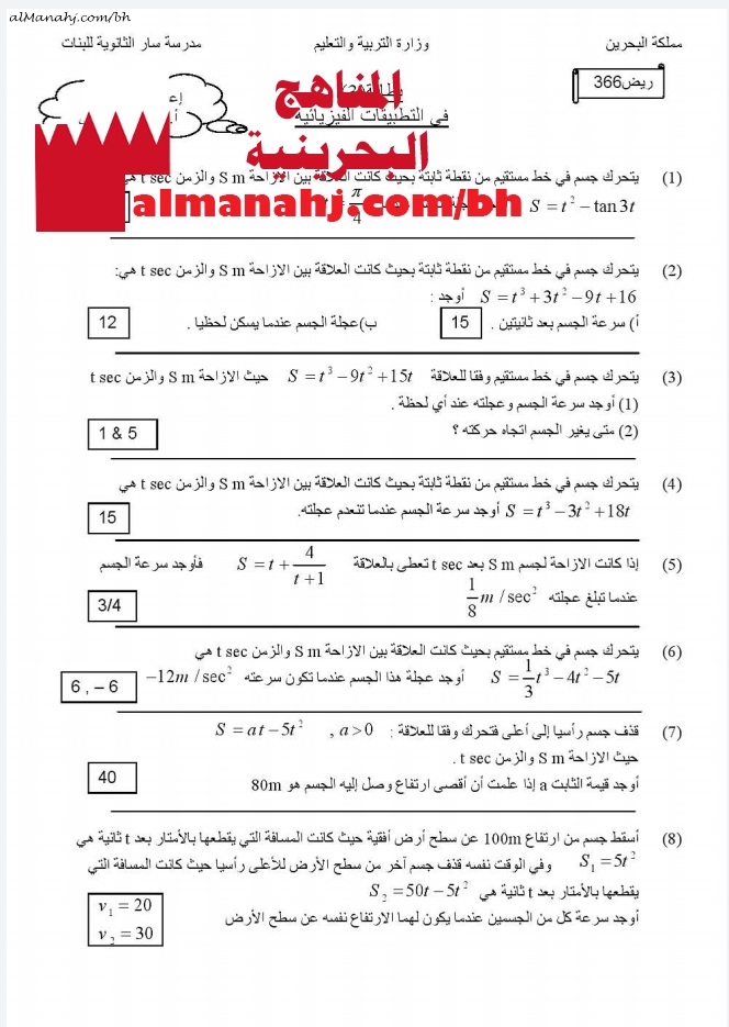 بطاقة