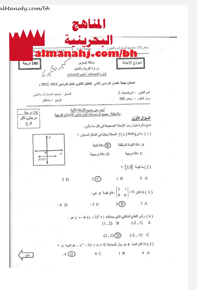 نموذج