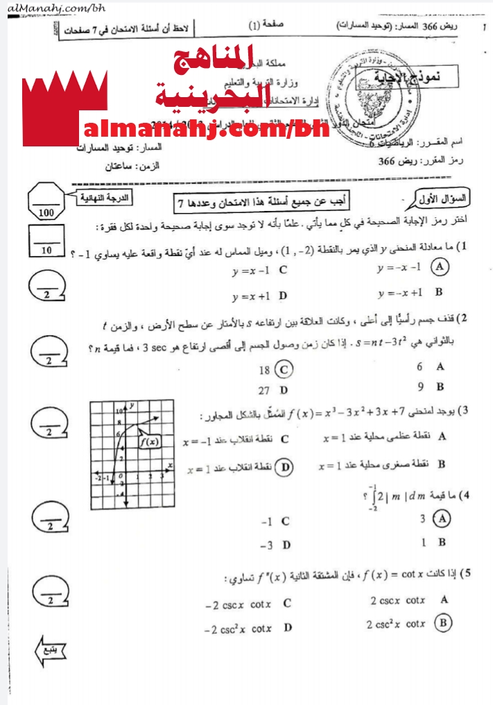 نموذج