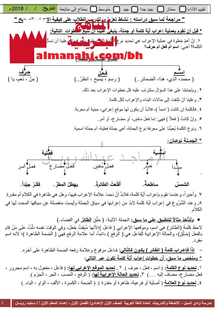 كراسة