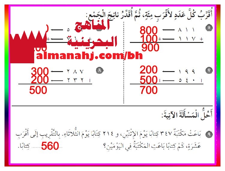 كراسة