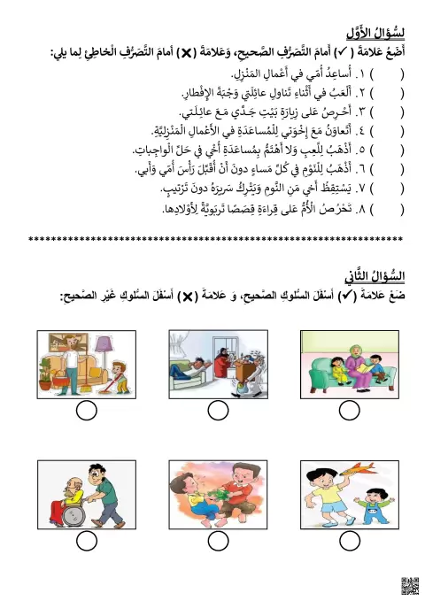 مراجعة المواطنة حول العملة والادخار في البحرين غير محلول