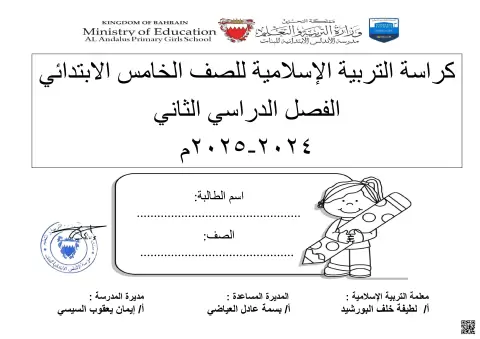كراسة