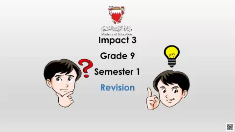 مراجعة مفردات لغوية