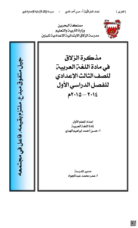 تحليل وشرح قصيدة أنت الهوى