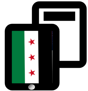 سورية