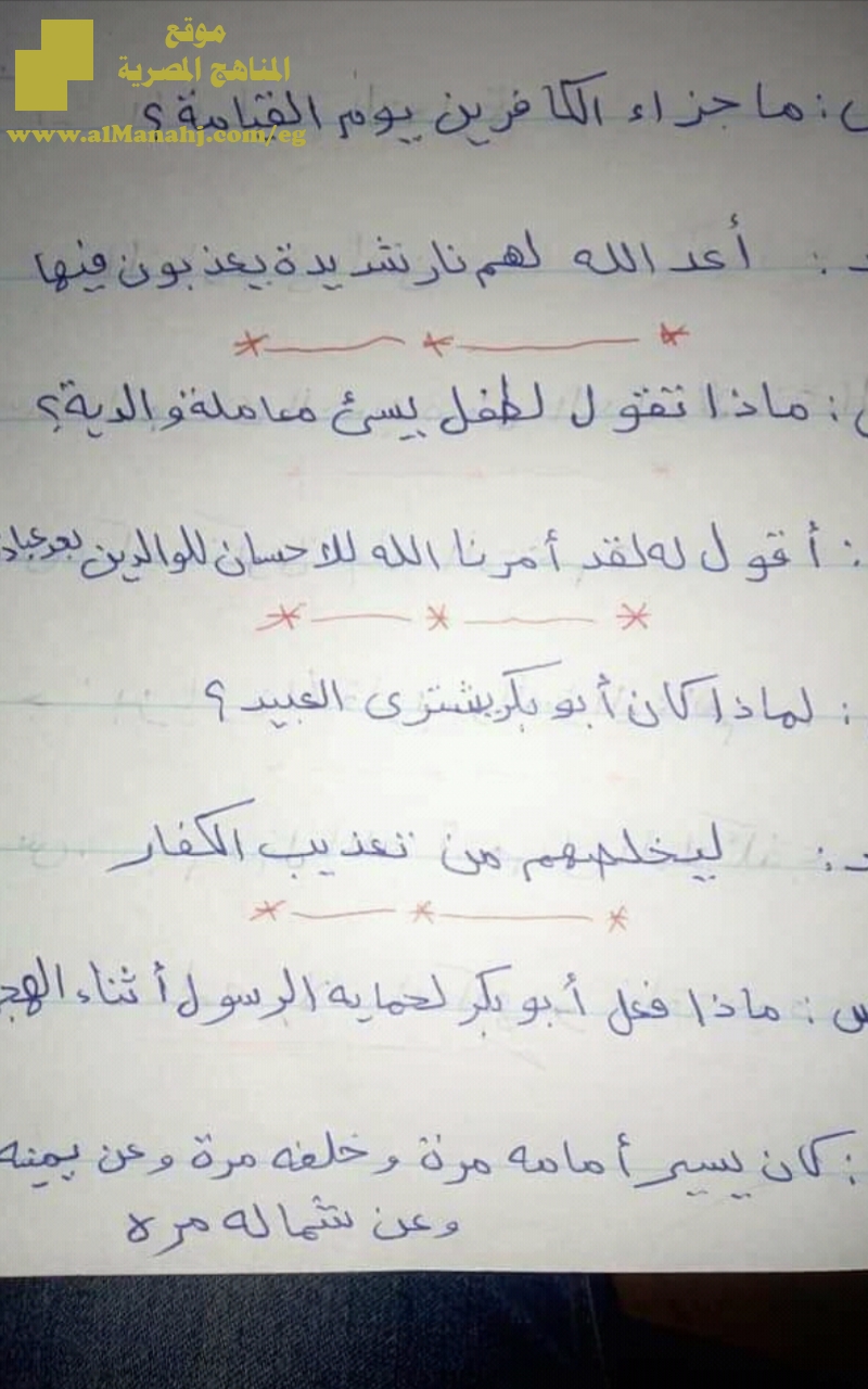 ملخص