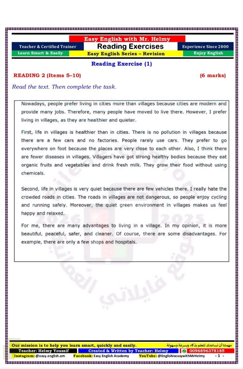 تدريبات على مهارة القراءة Reading Exercise مع الإجابات