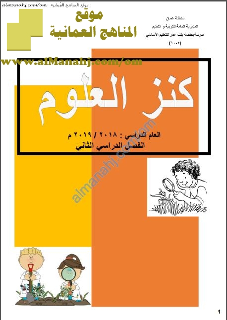 كتاب