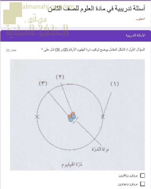 اختبار