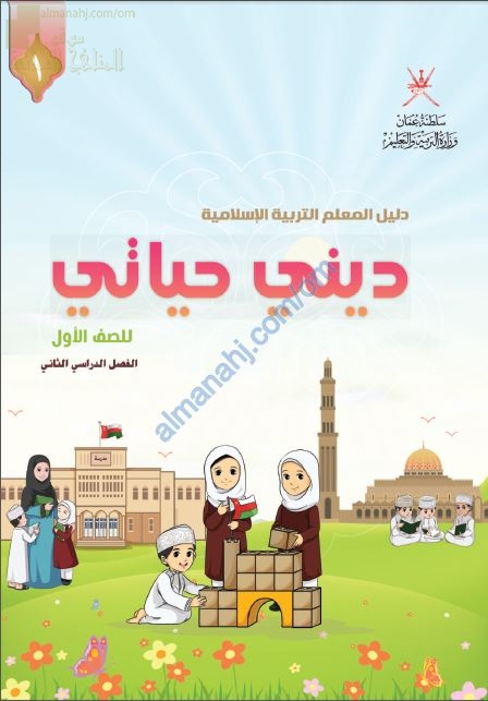 كتاب