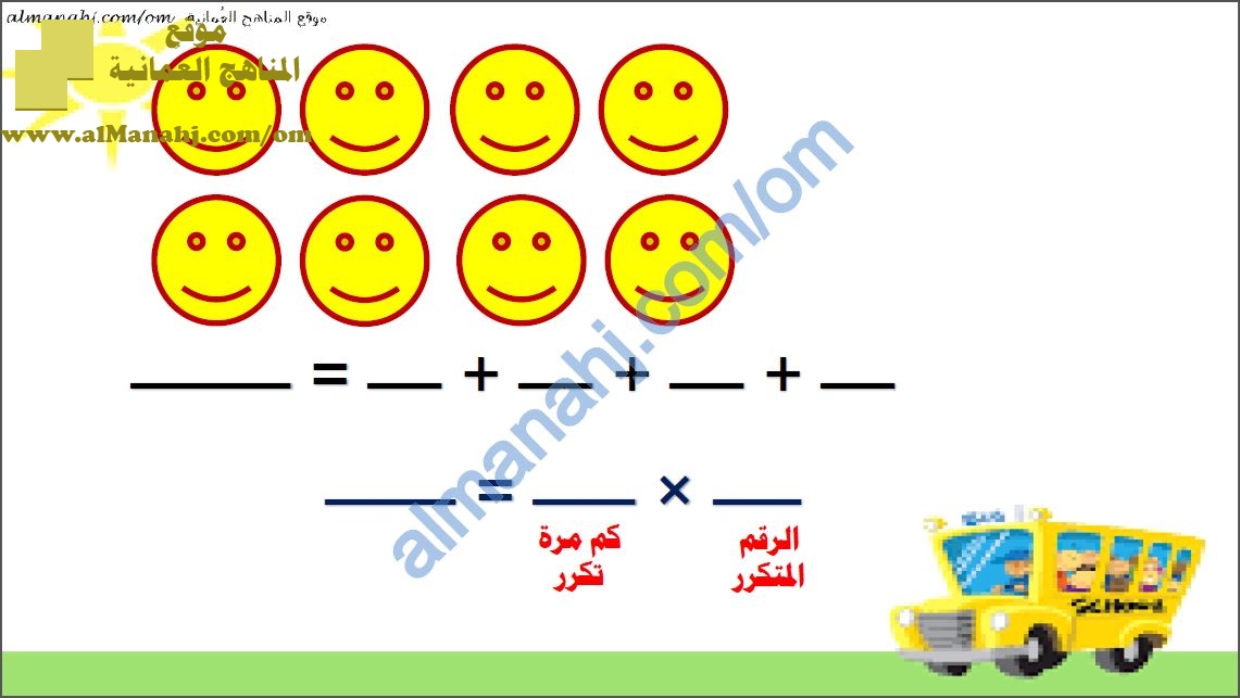 مذكرة