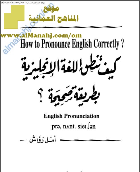 كتاب