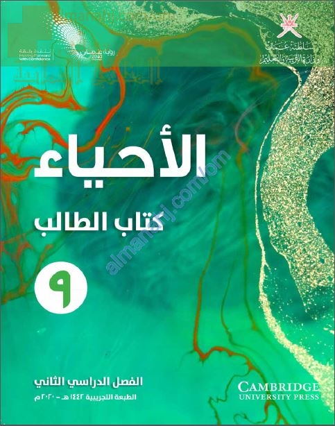 كتاب