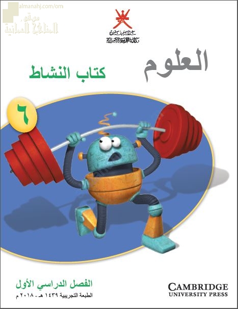 كتاب